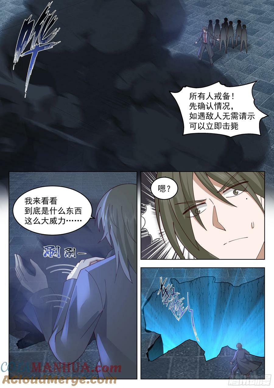 新技能，练成！10