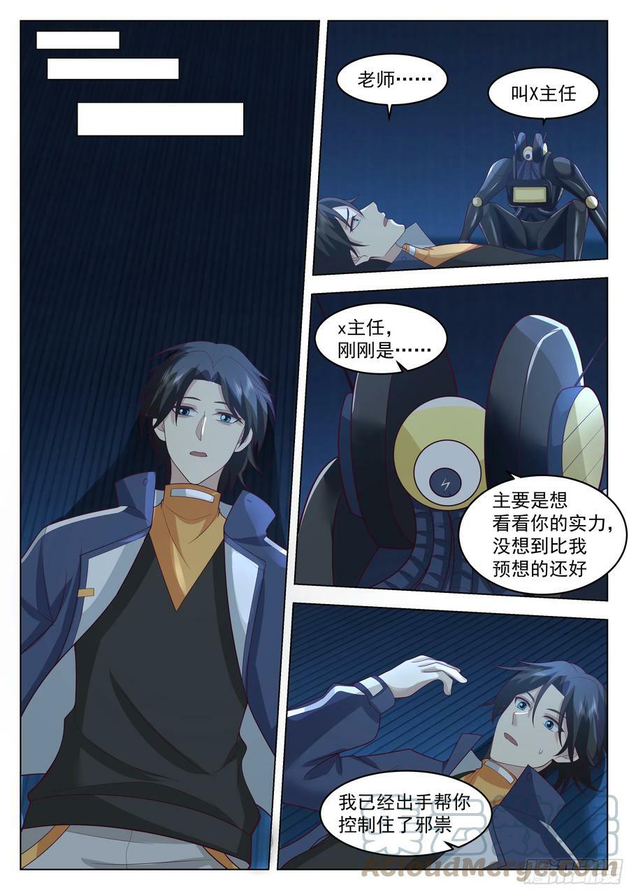 田赋的礼物？14