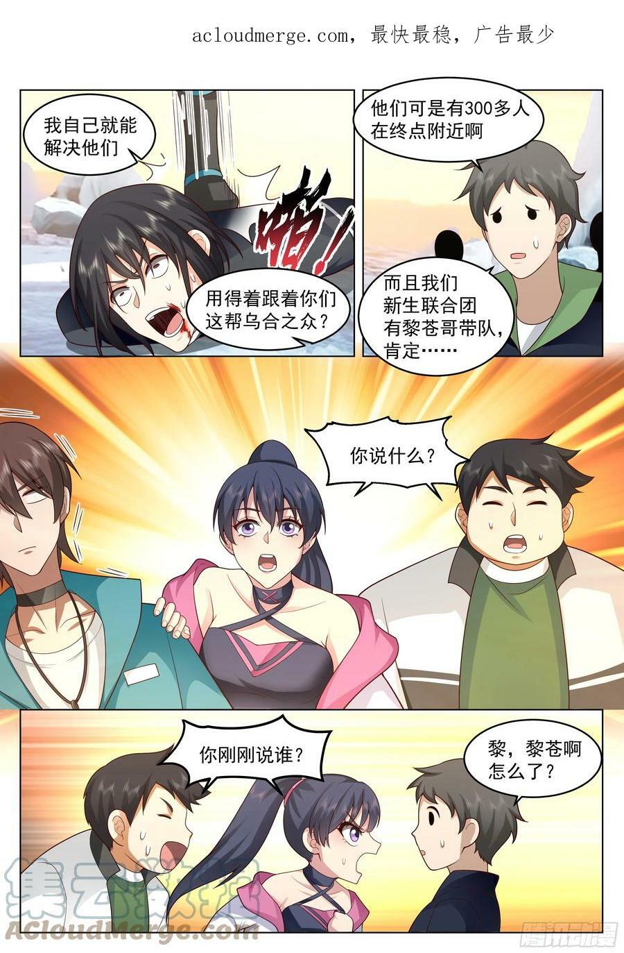 再相遇2