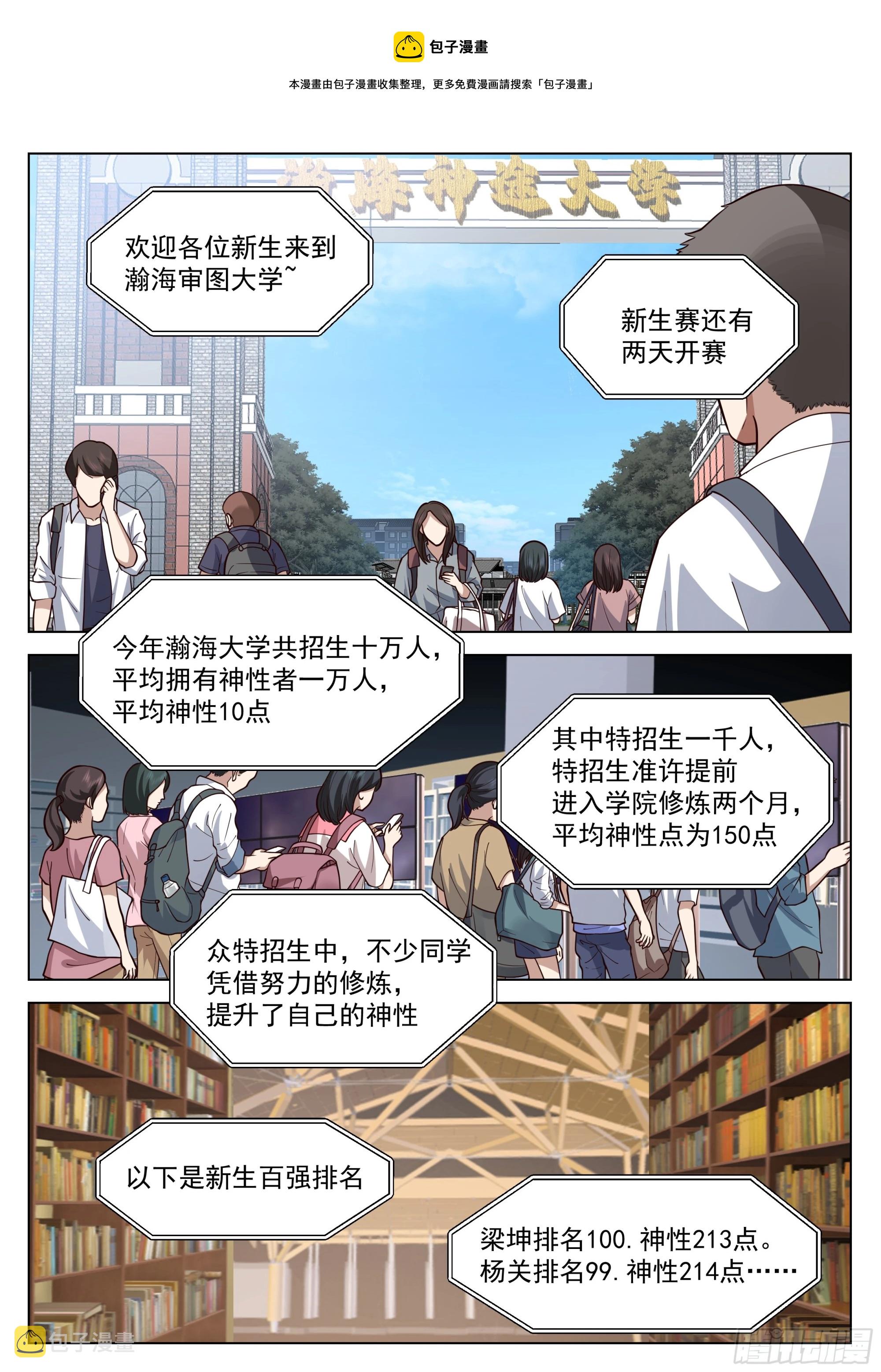 新生赛，开始0
