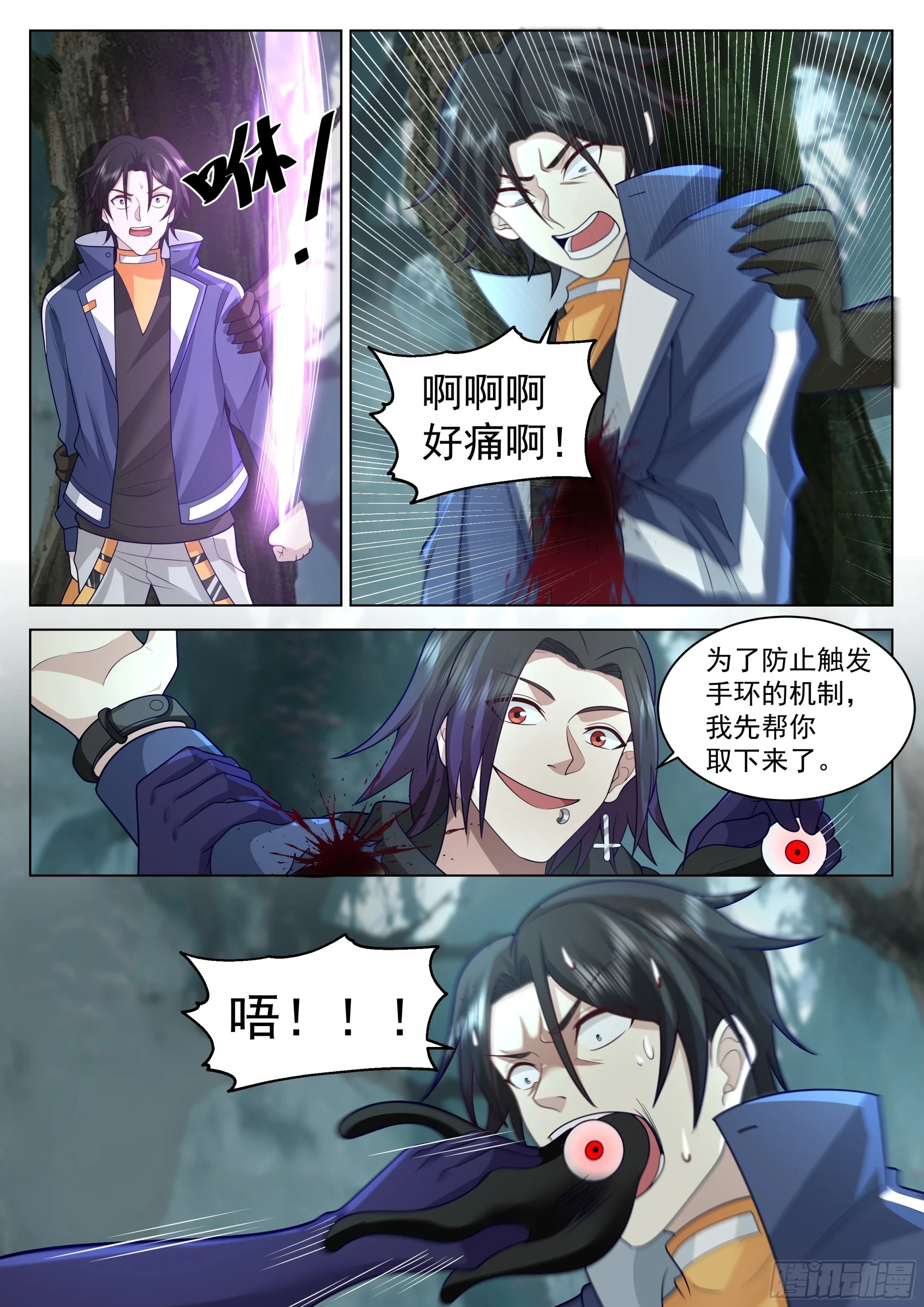 红色邪祟变异！？9