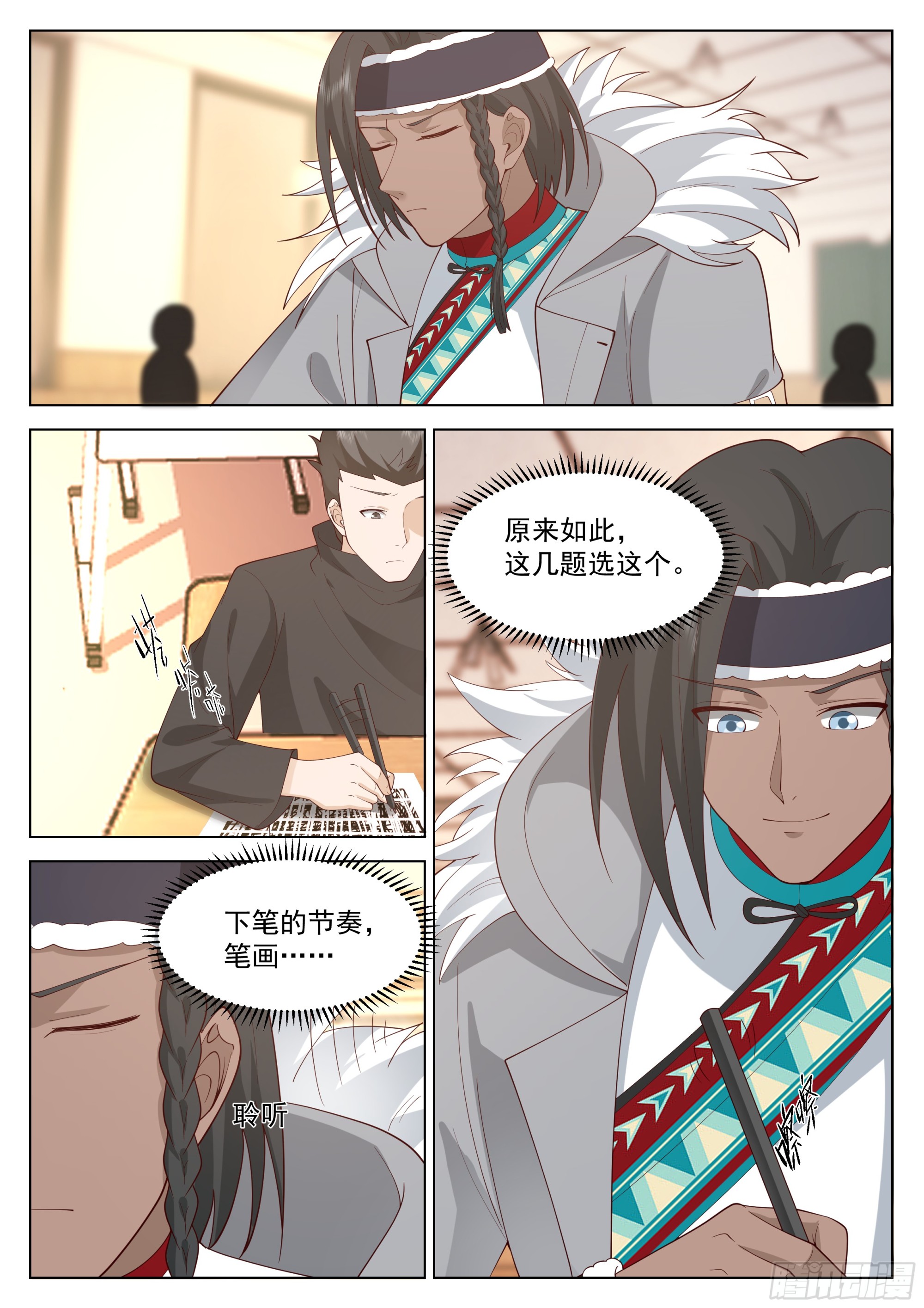 考试作弊？8