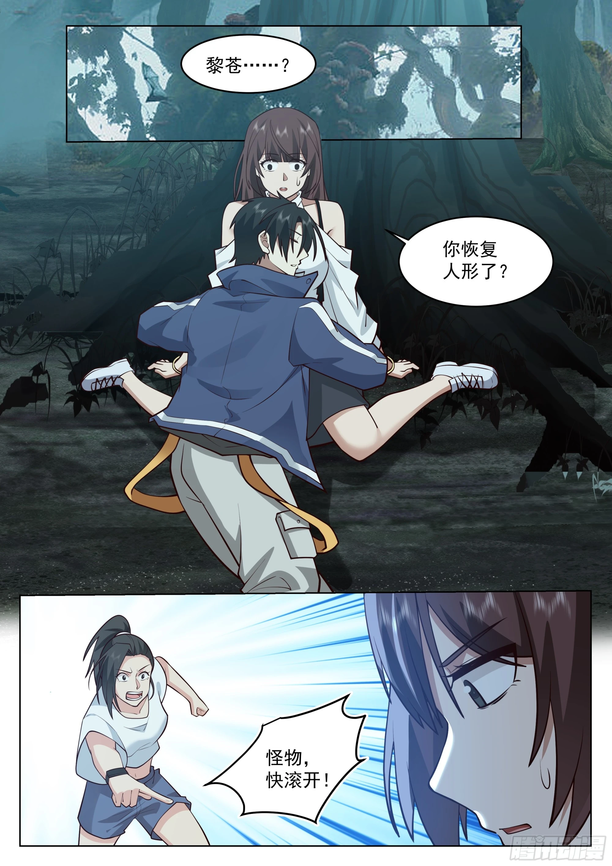 好久不见1