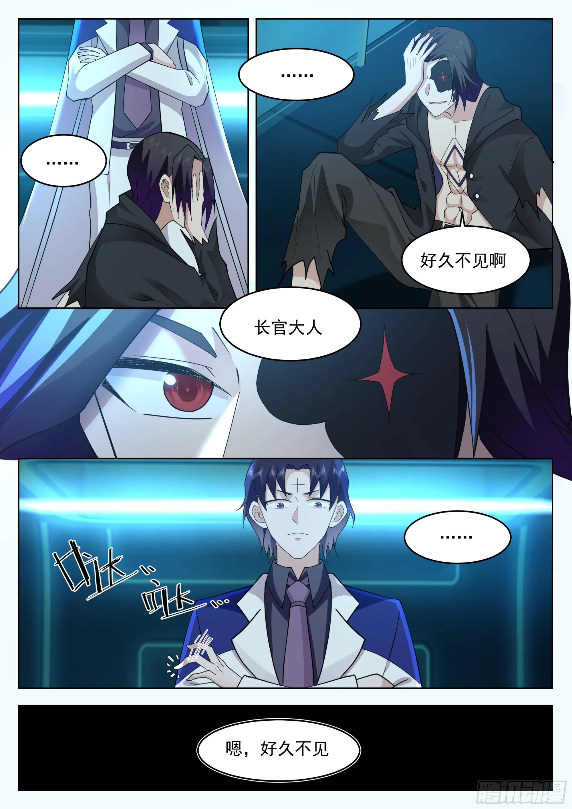 好久不见11