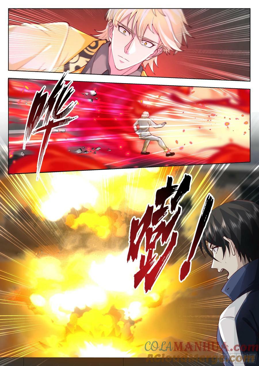 火神神途14