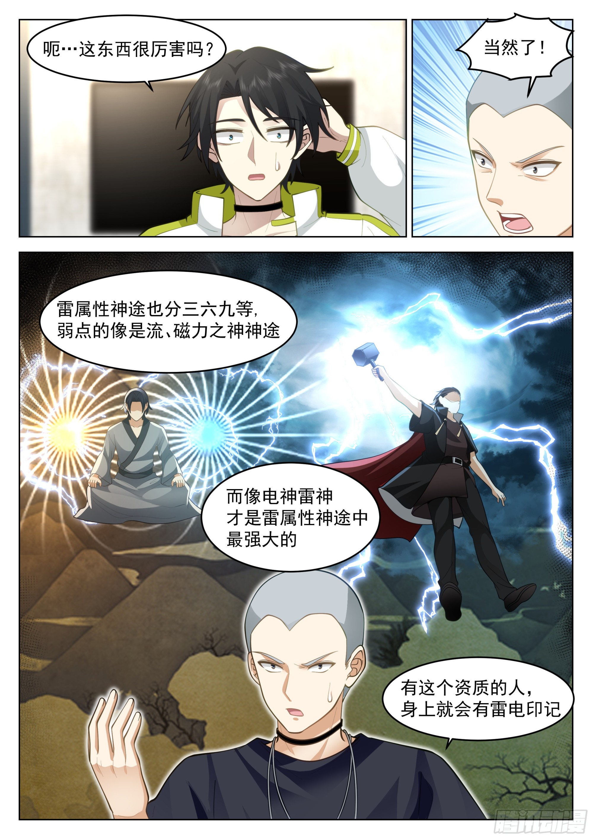 学前指导4