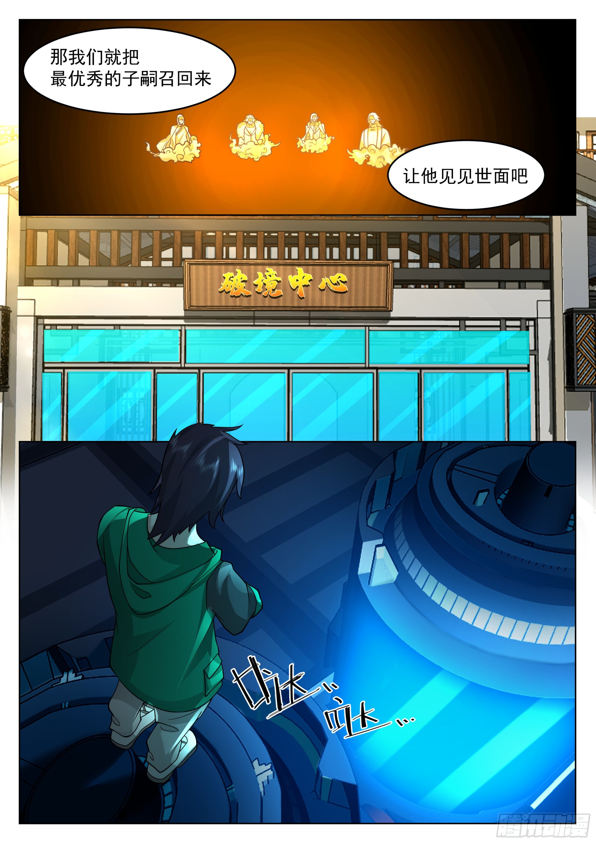 重新洗牌11