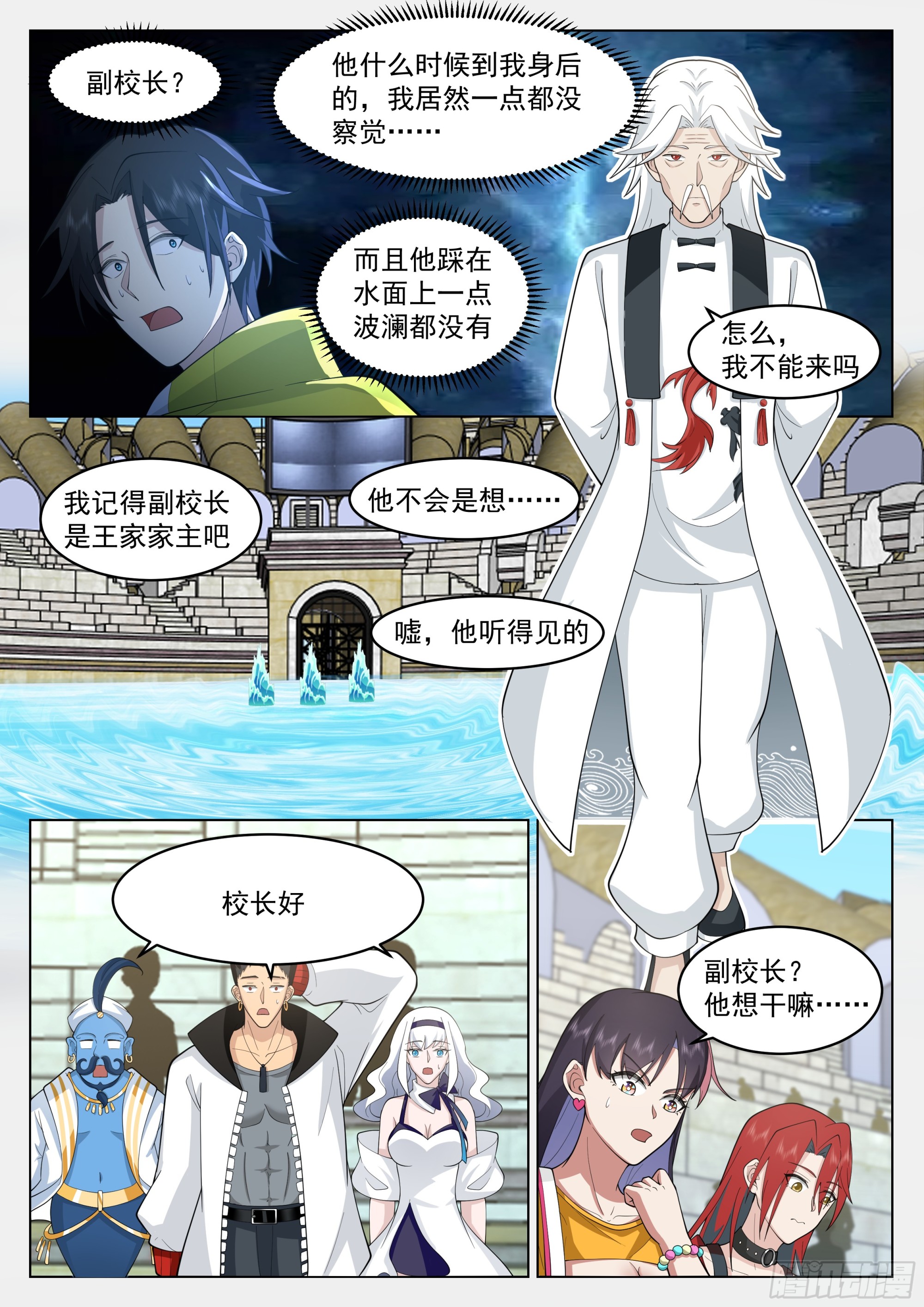 雷鸣之后是胜利9