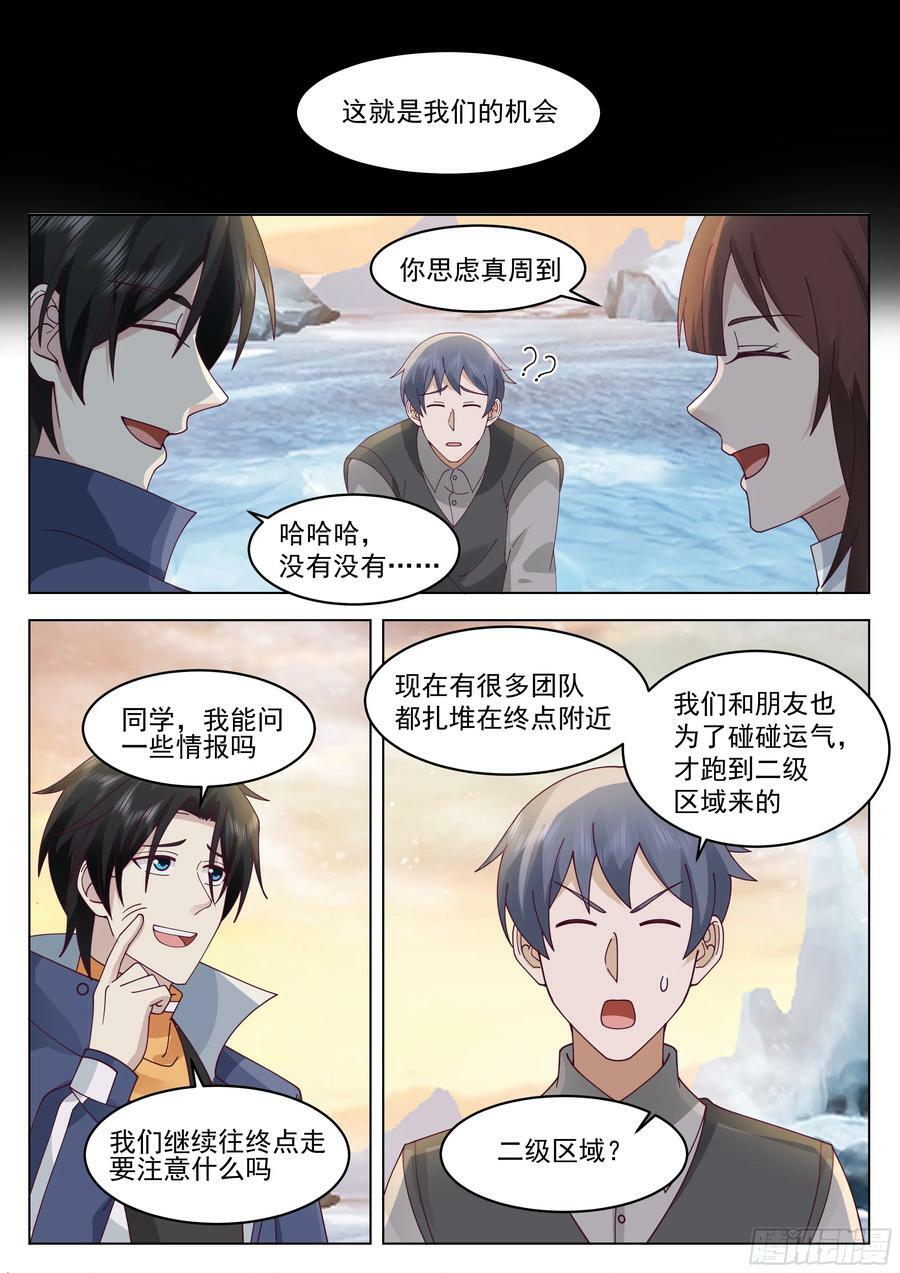 进度过半9