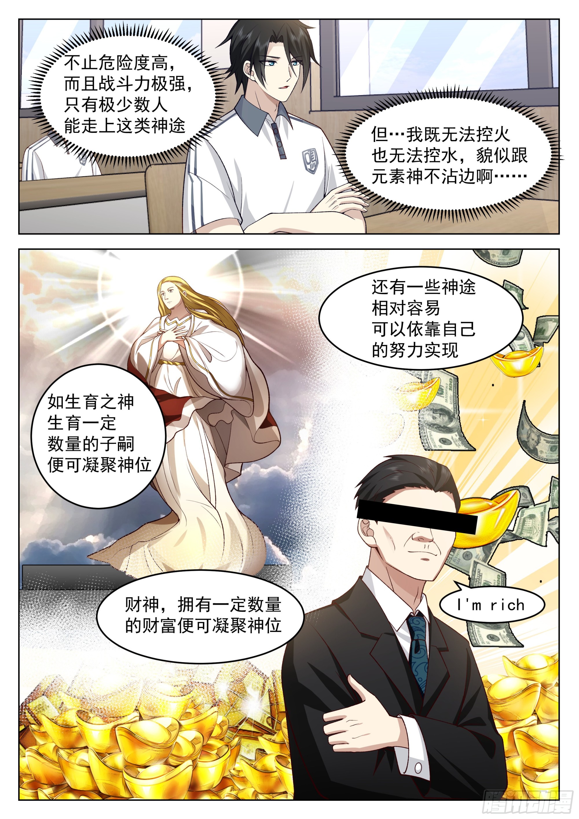 金手指的使用指南5