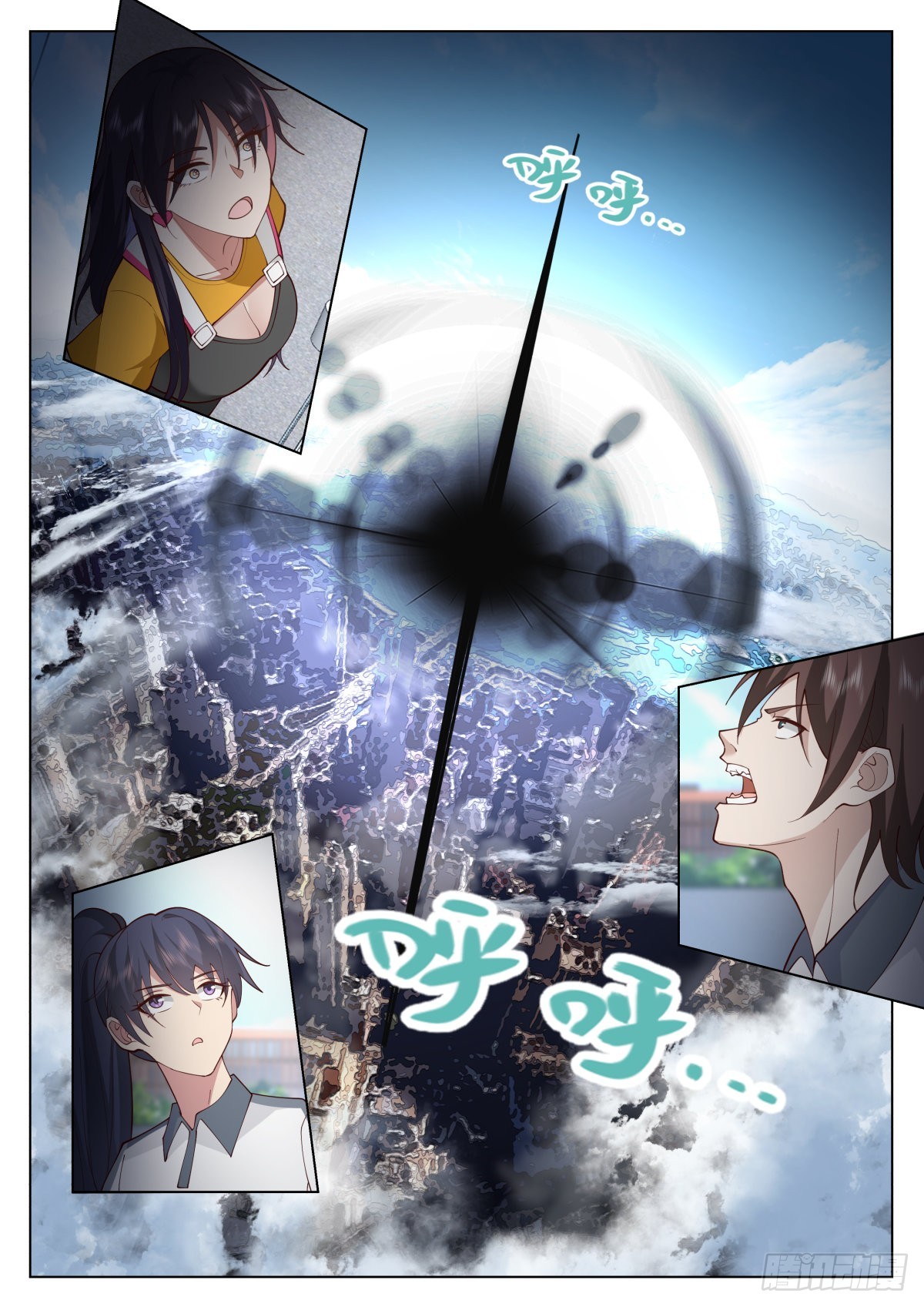 耀眼黎苍8