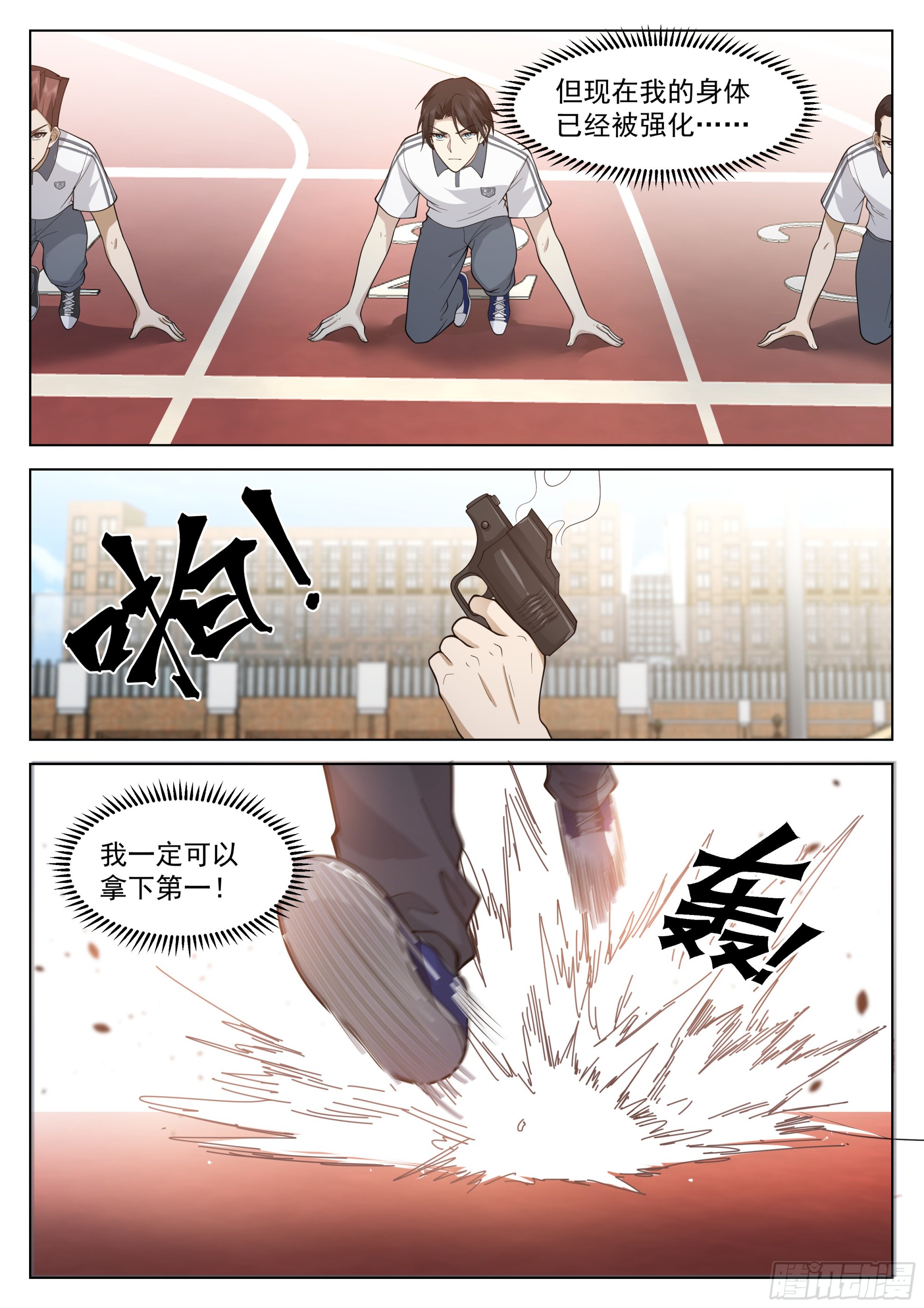 高考开始9