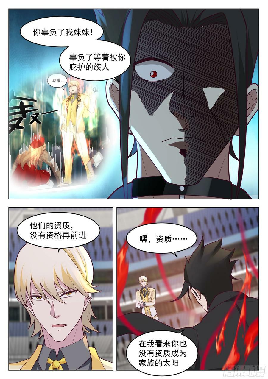 晋级15