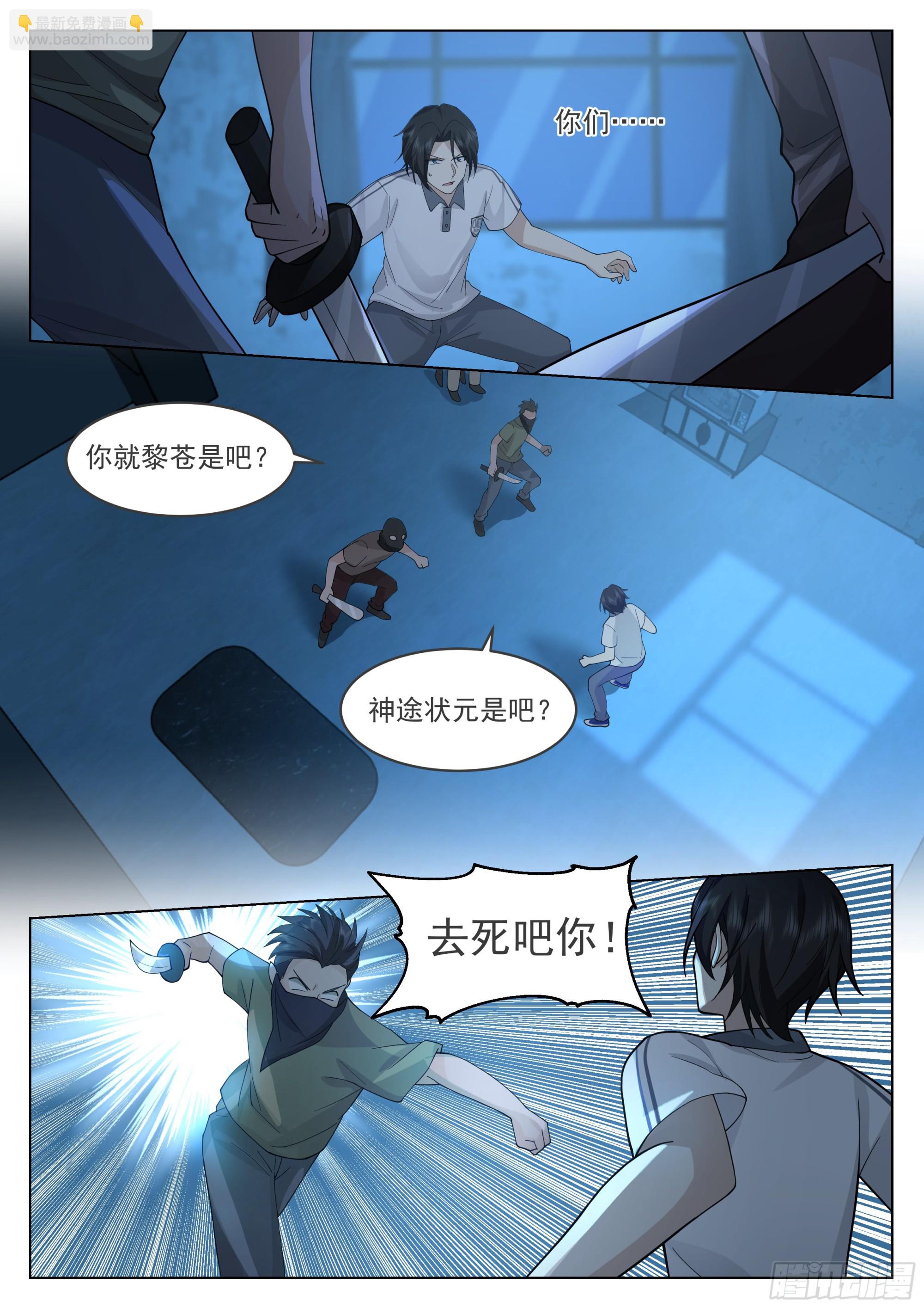 今非昔比的力量1