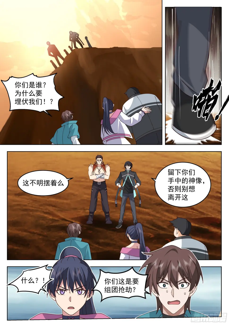 我说，不1