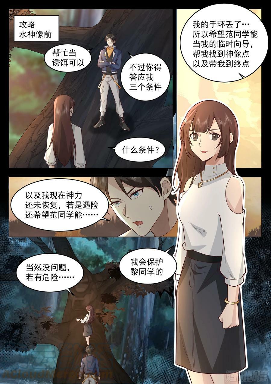 白幺幺5