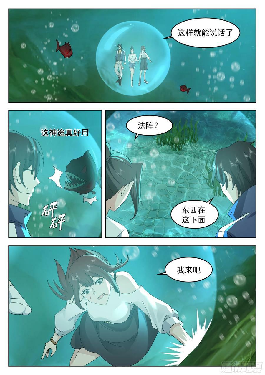 人情20