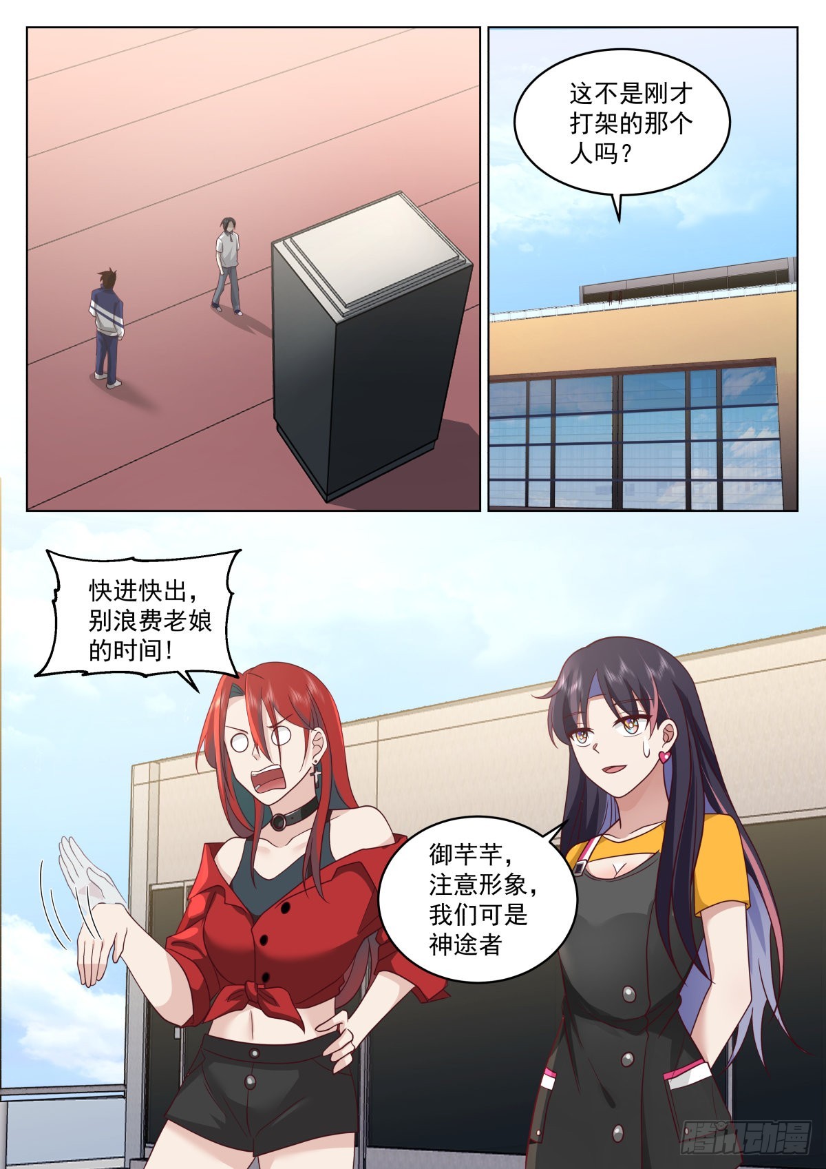 耀眼黎苍1