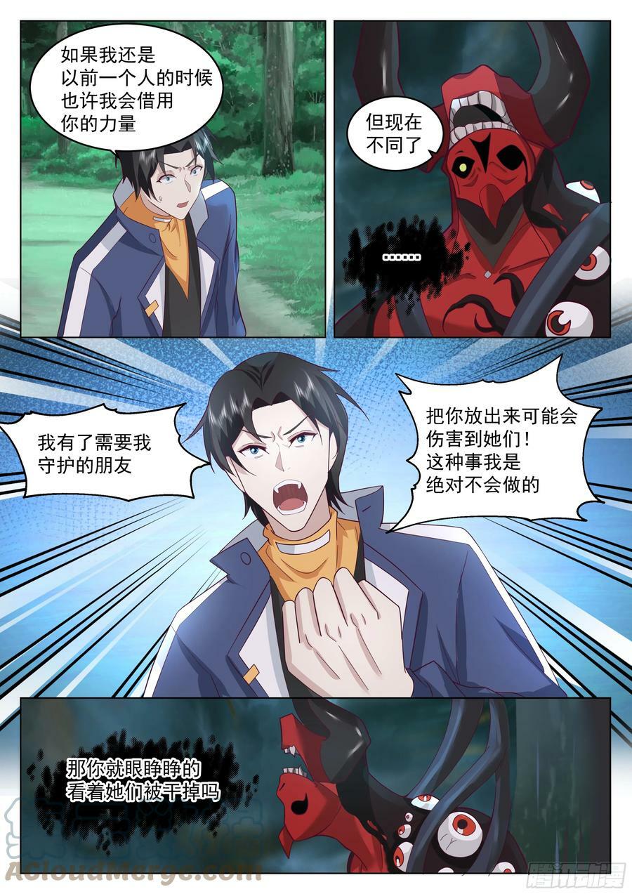 人情6