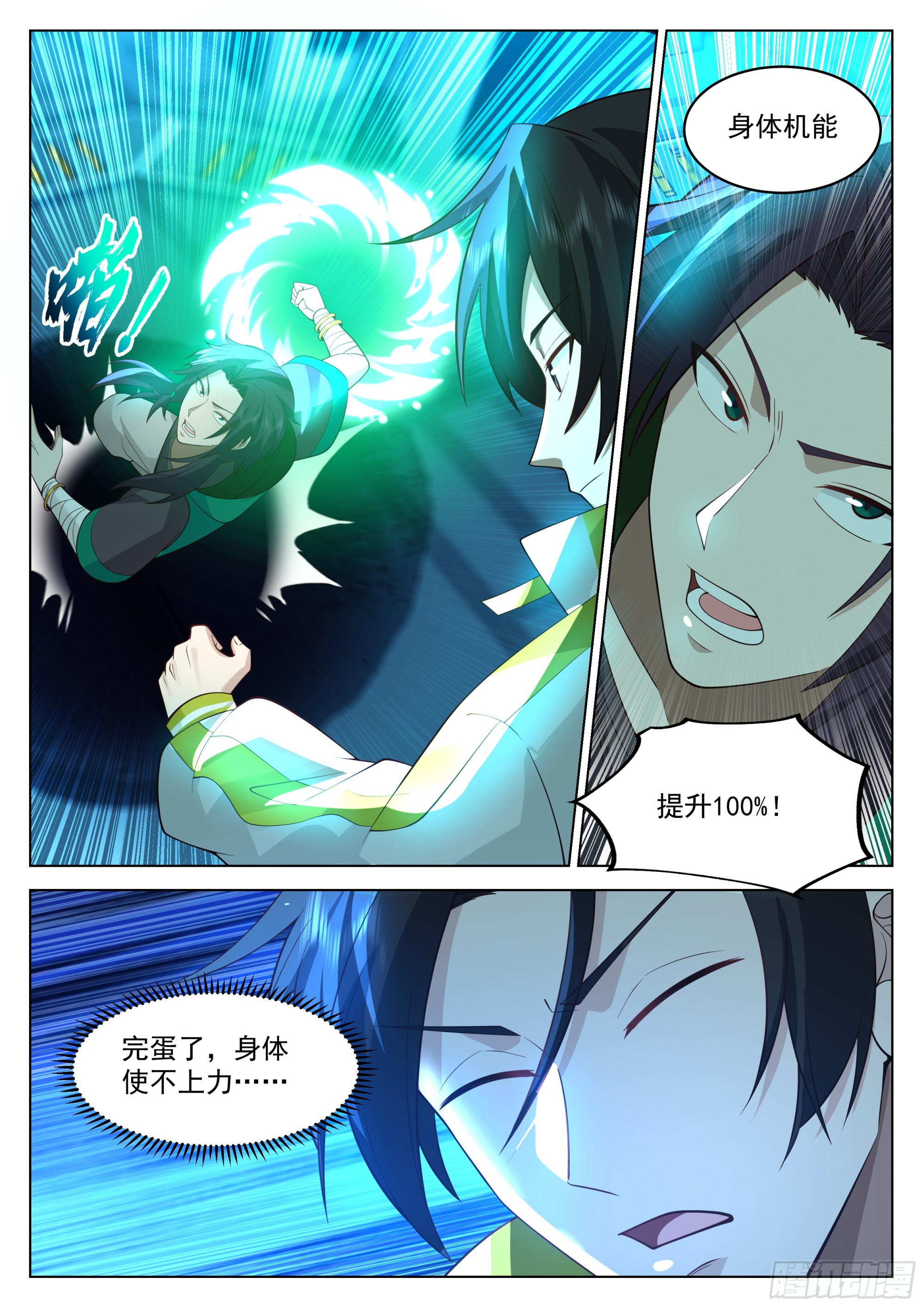 农柯9