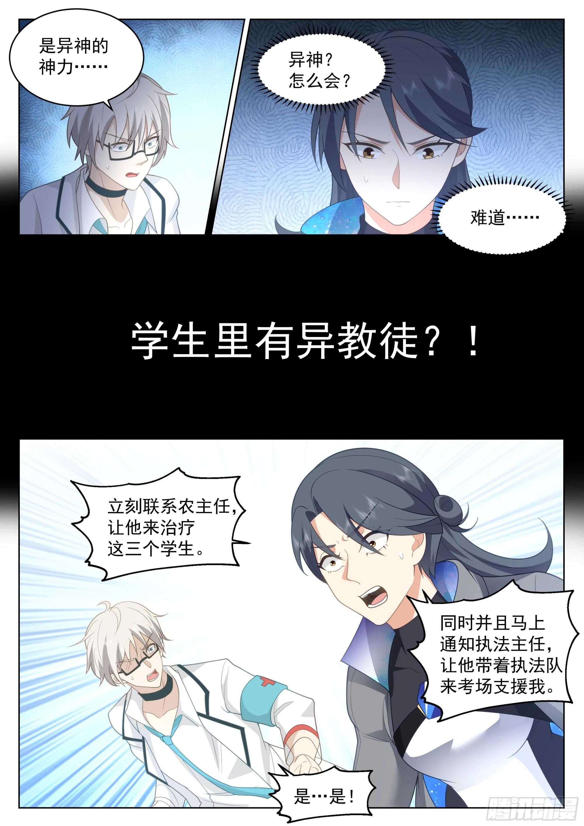 :拥有的力量4