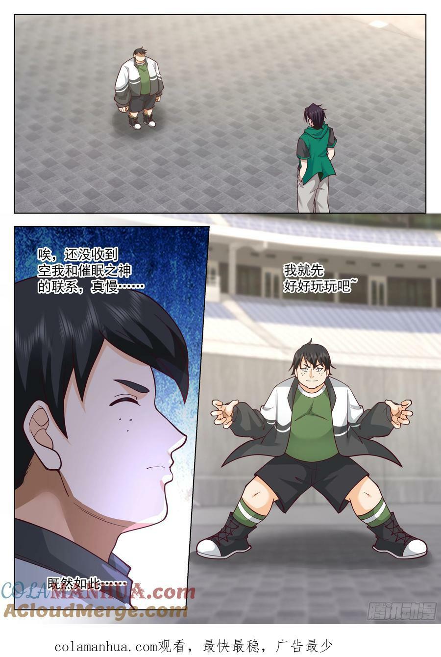 秒杀13