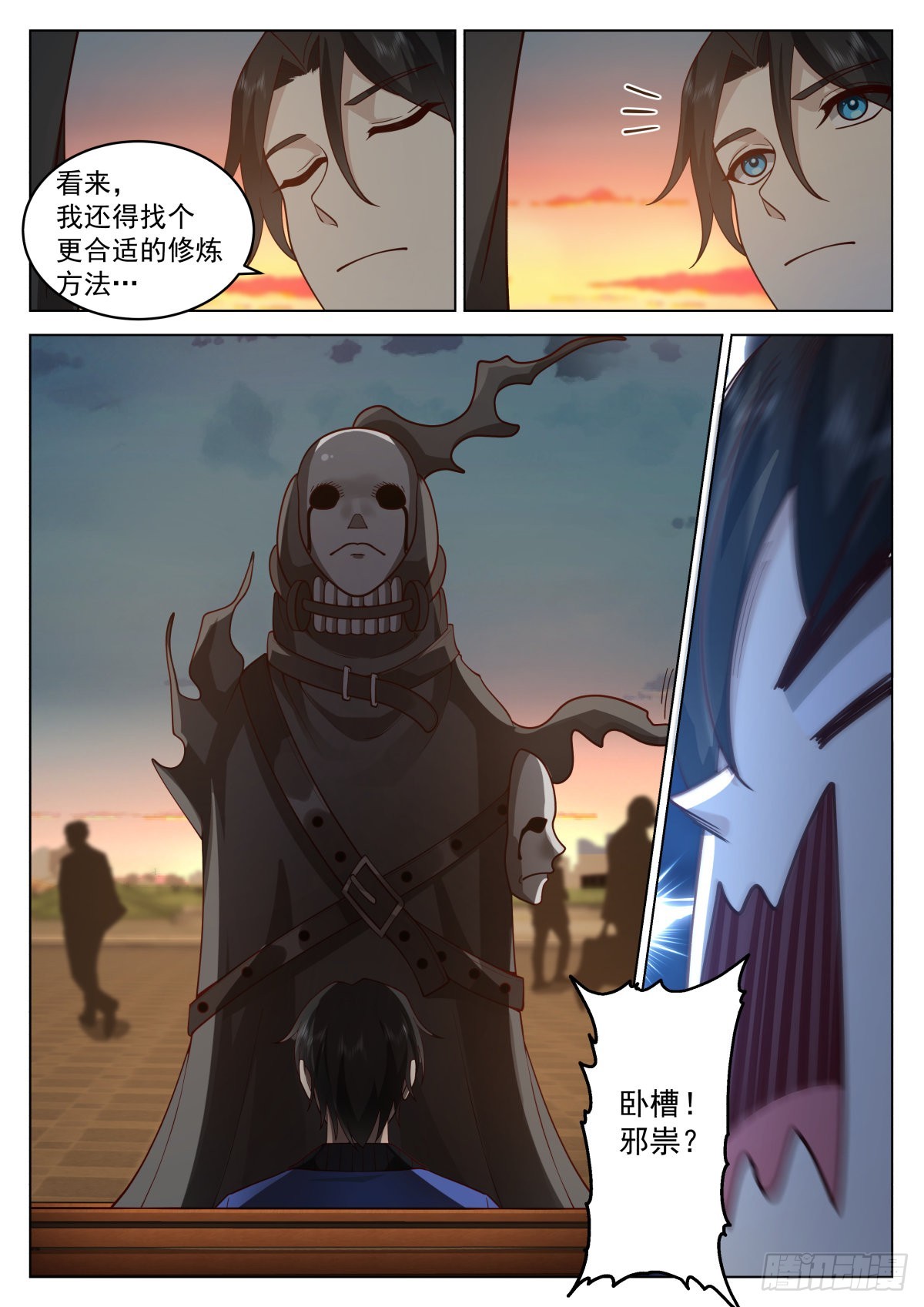 野蛮招生12