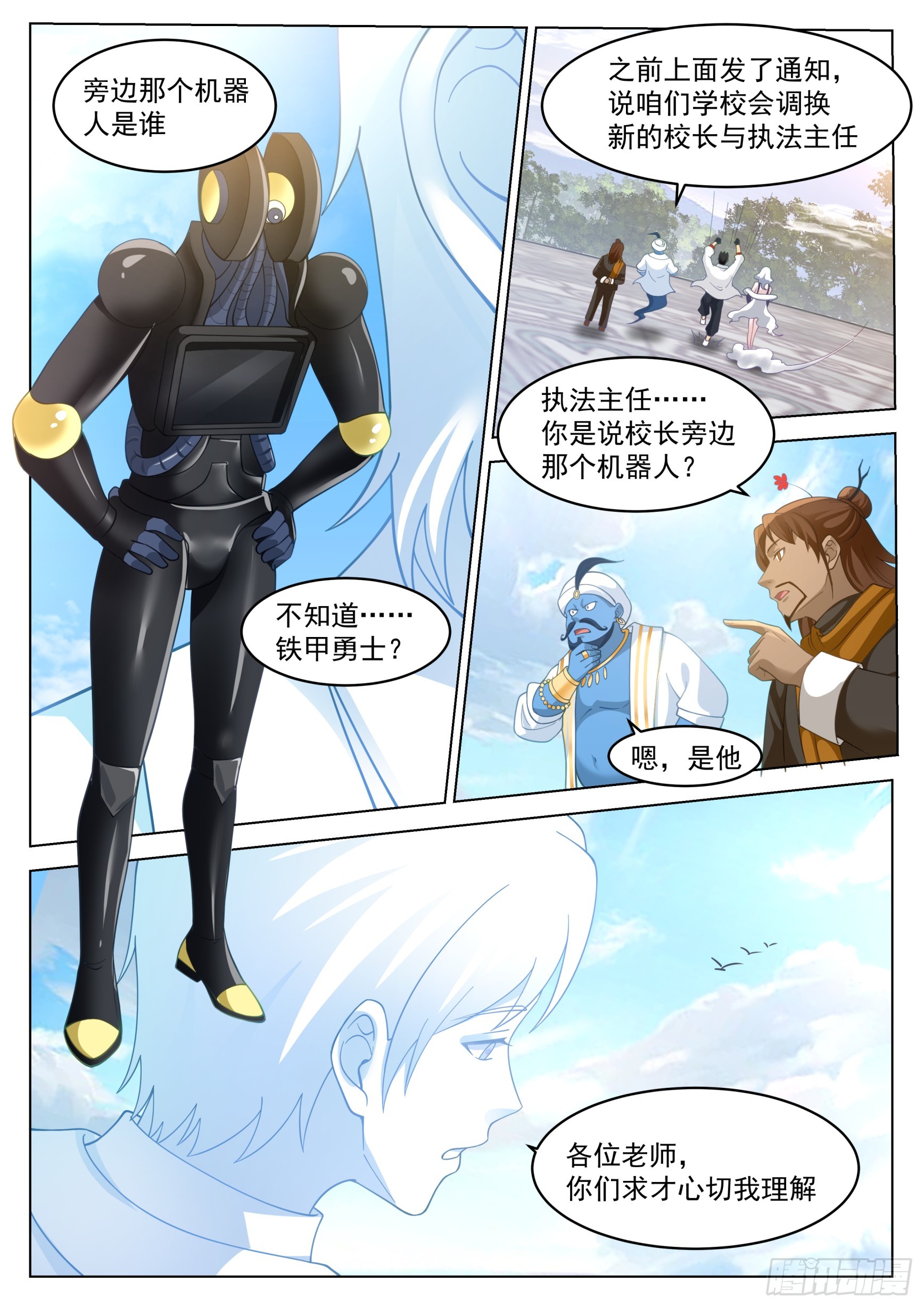 终与王青战2