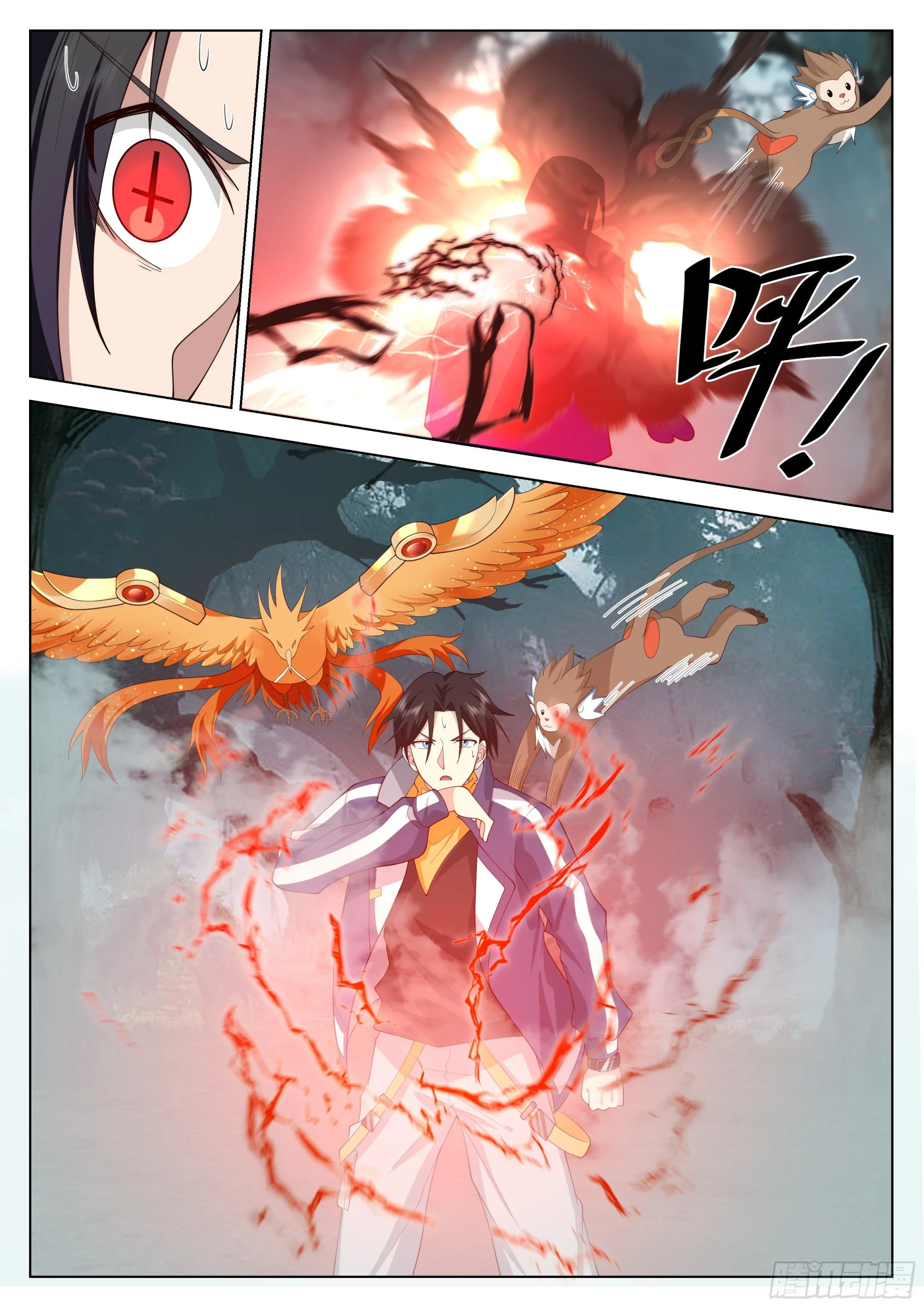红色邪祟变异！？5
