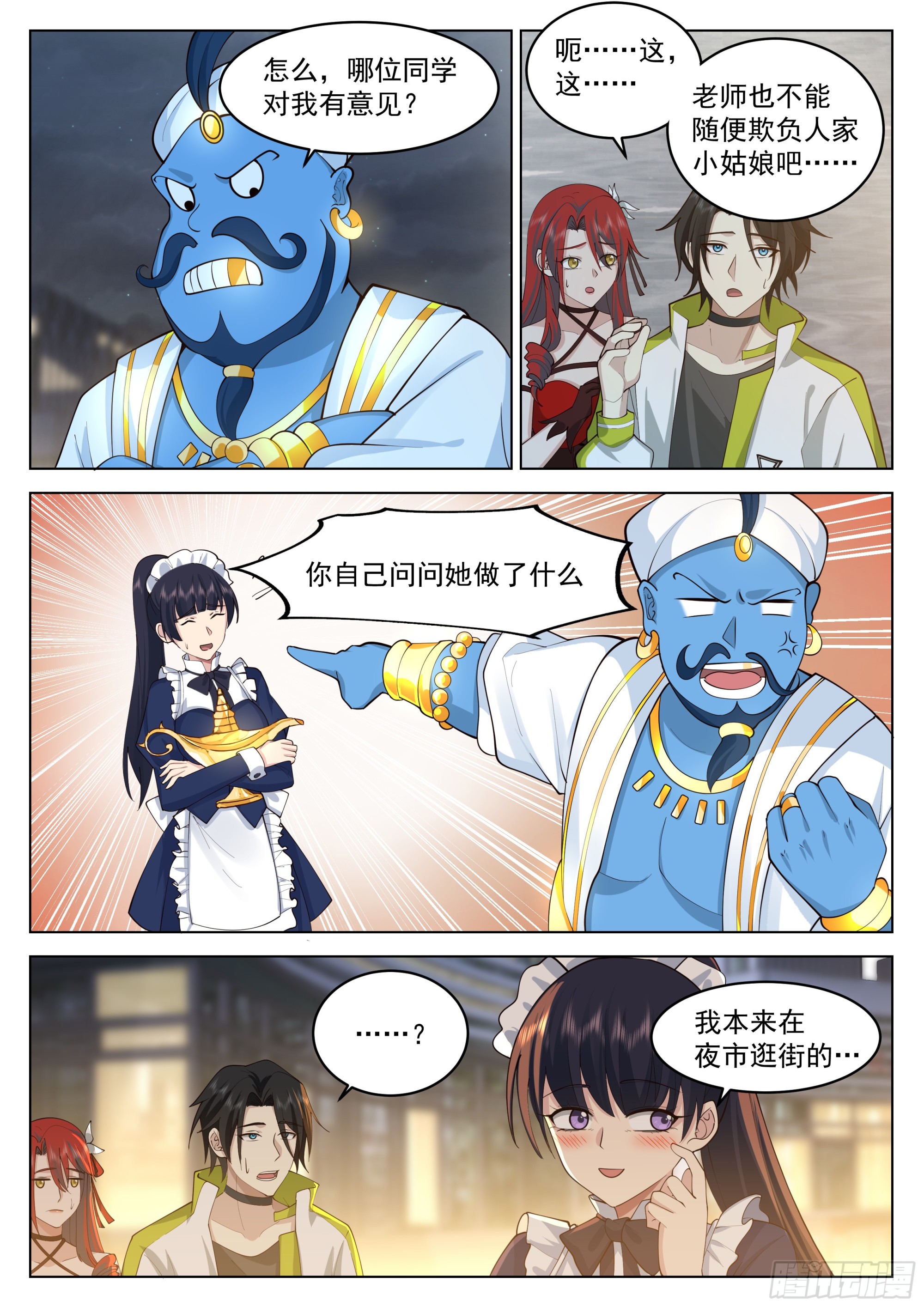 抽象的赵樱7