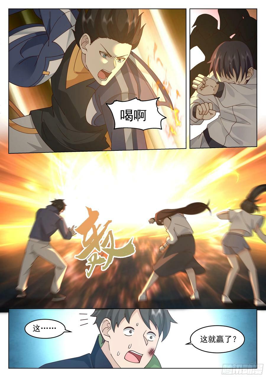 短短半个月5