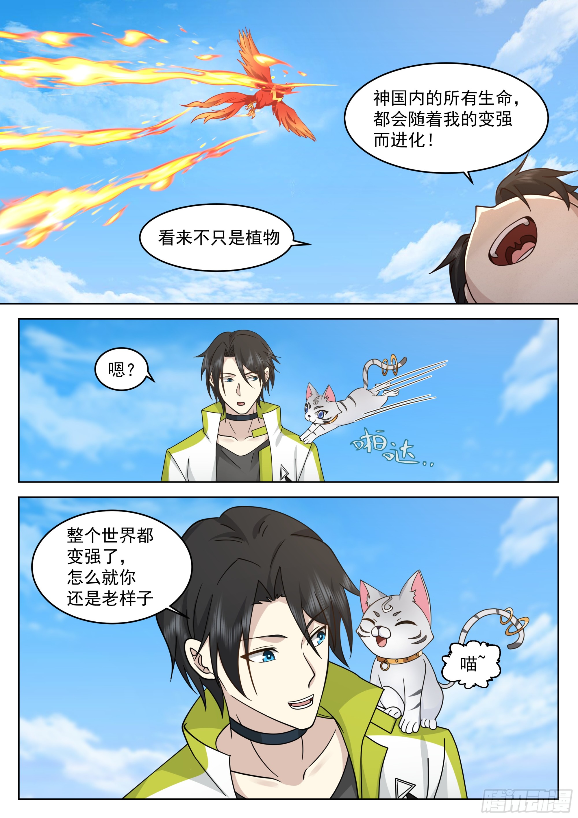 闭关修炼5
