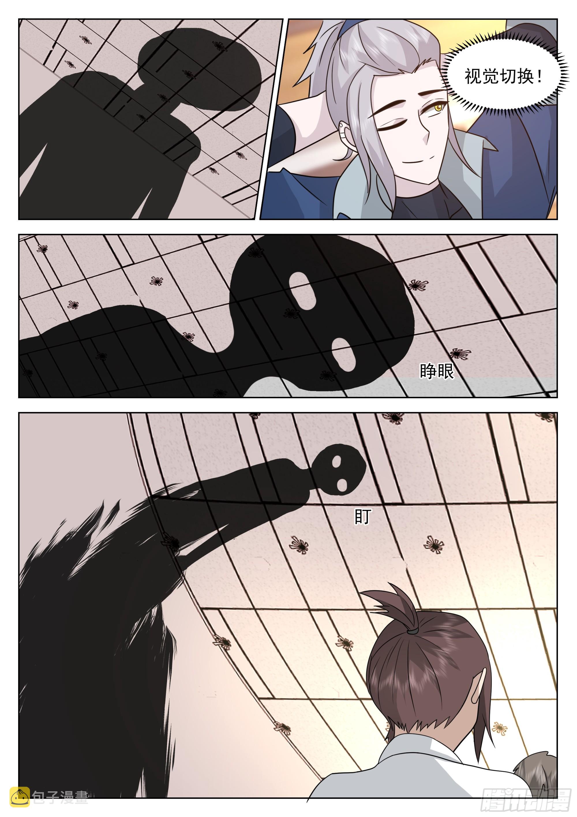 最后一道题7