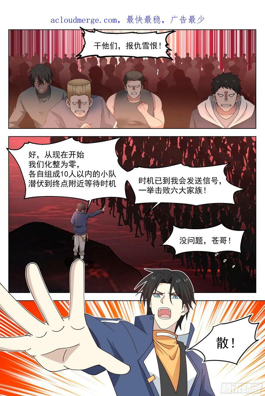 新生联合1