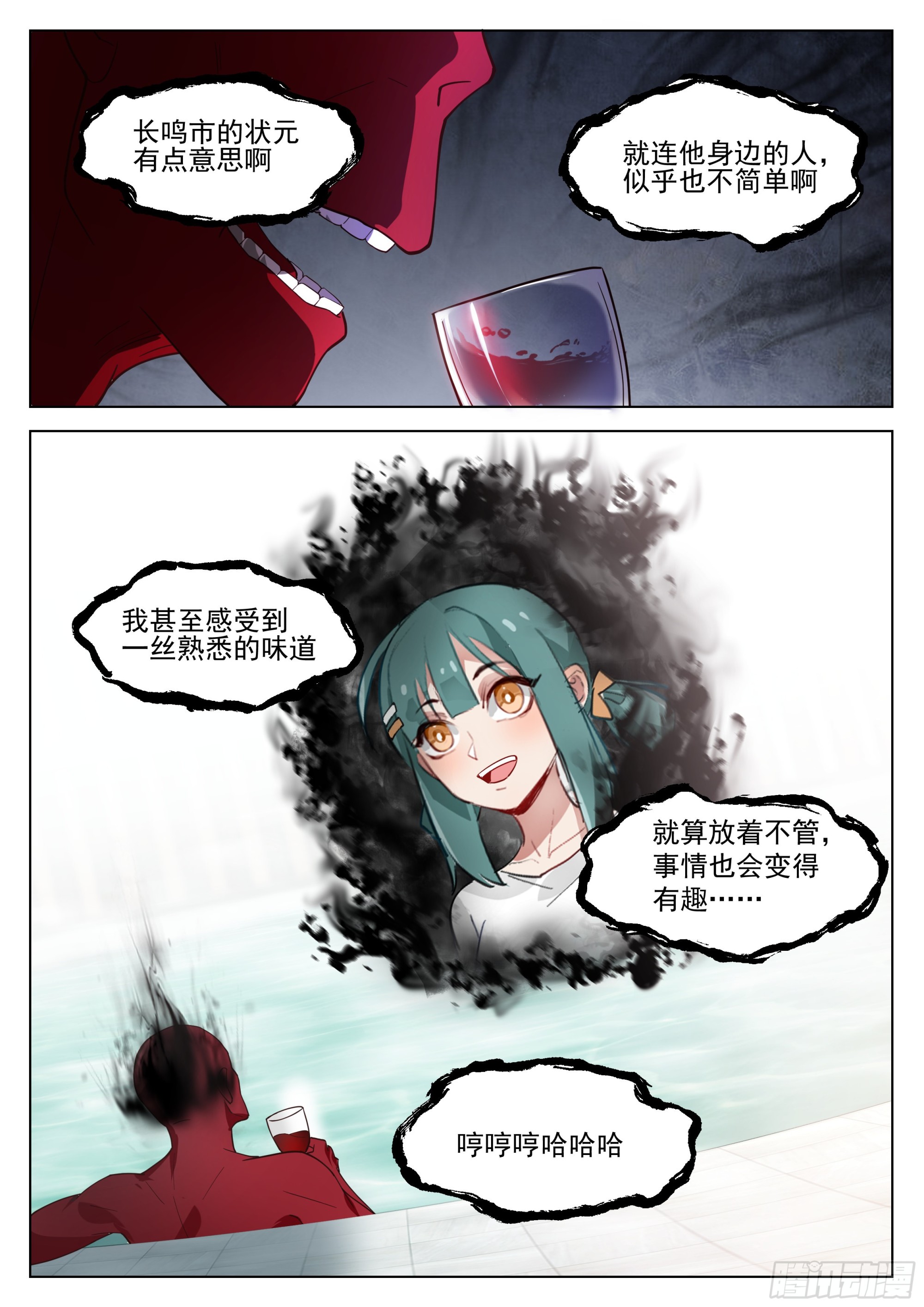 下一站，瀚海神途大学！3