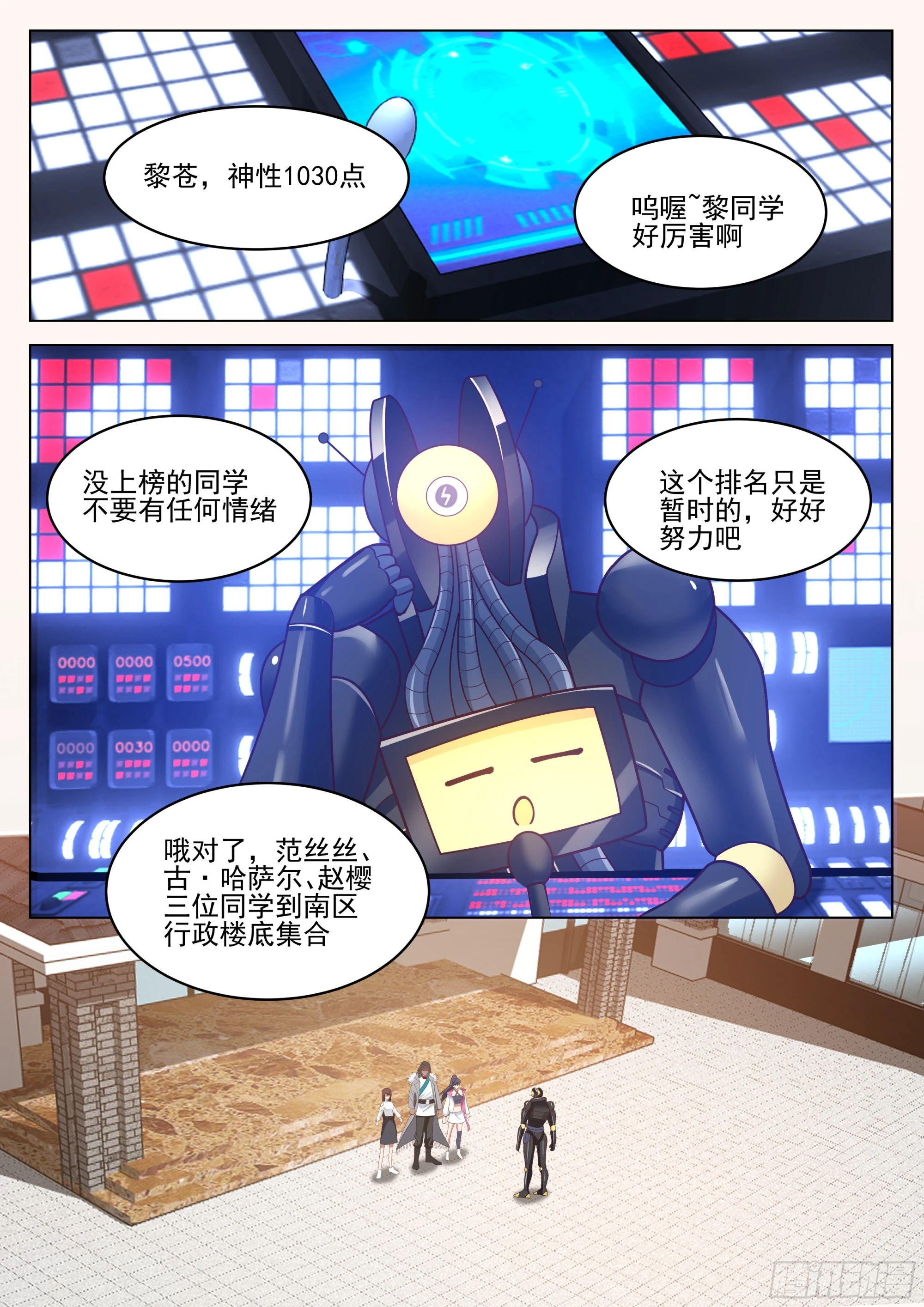 新生赛，开始2