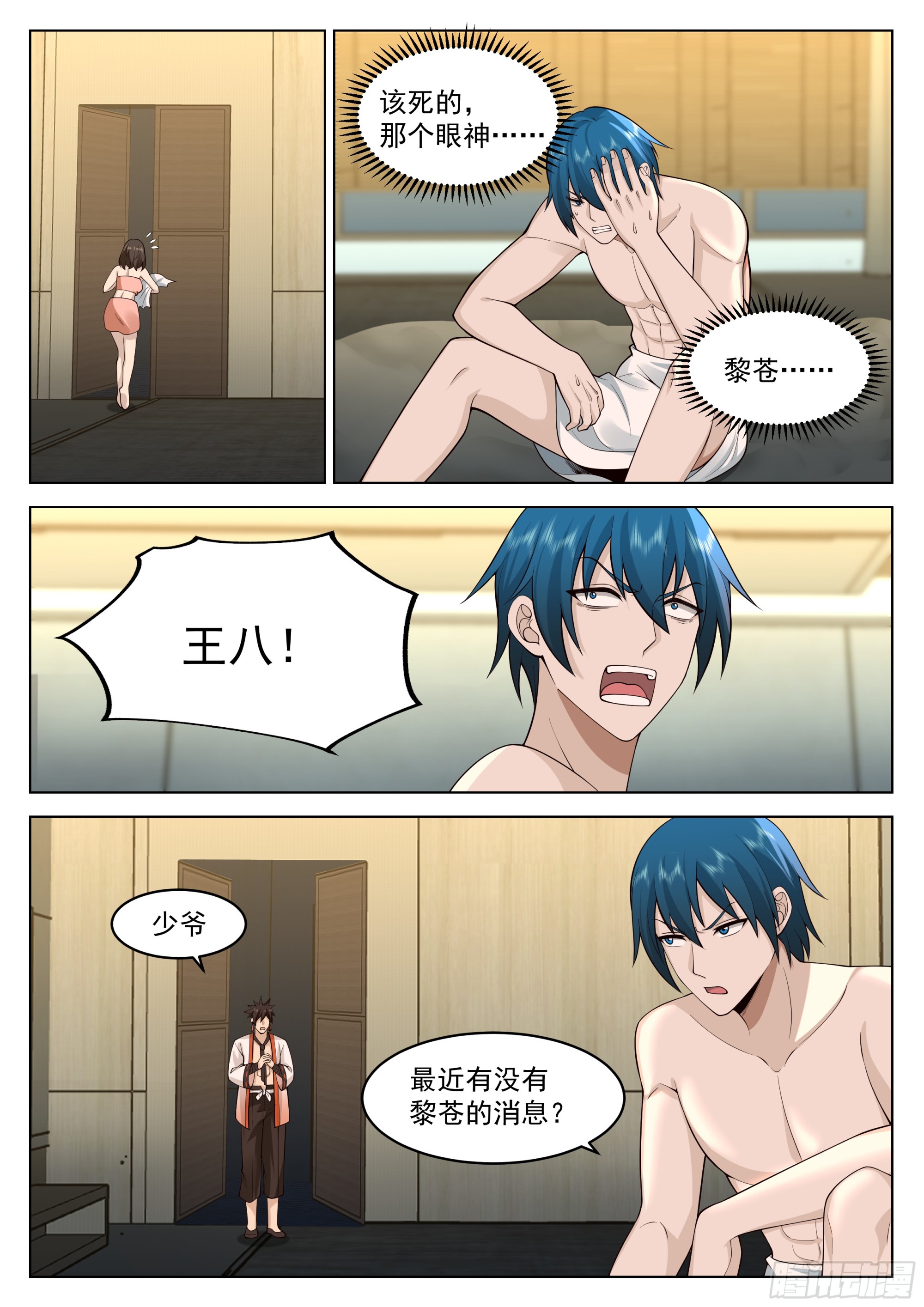 同乡情谊15