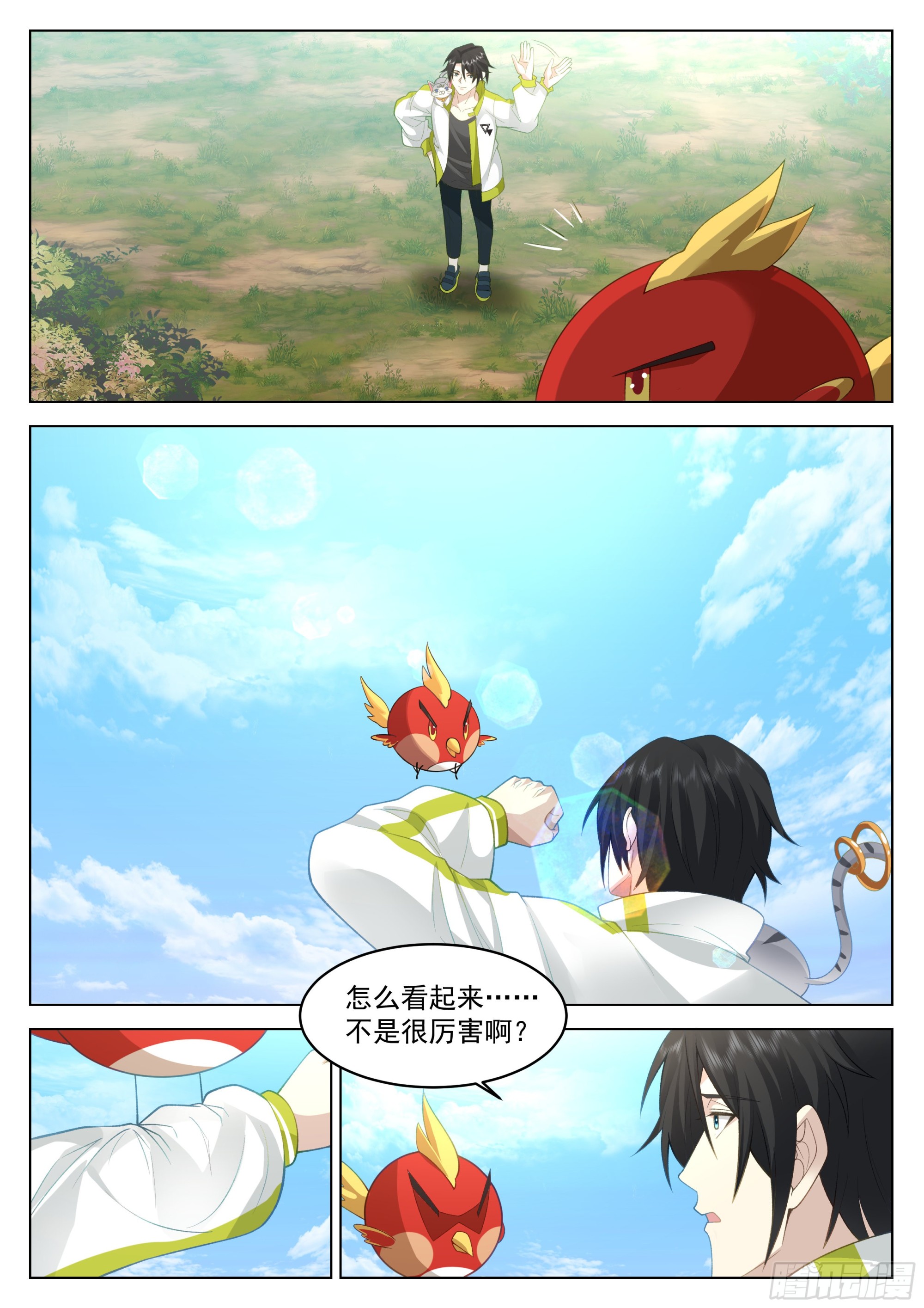神国与现实的金乌2
