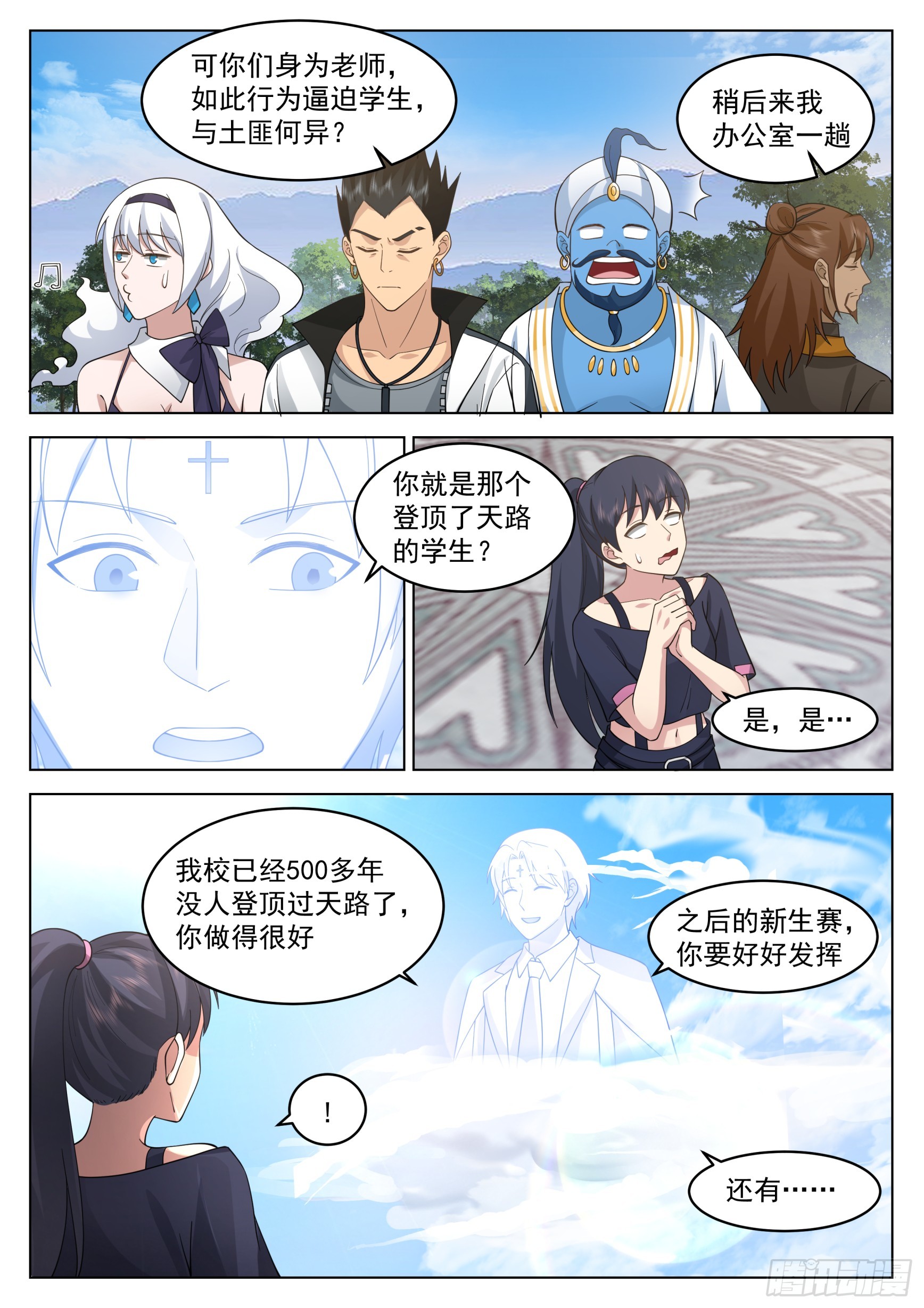 终与王青战3