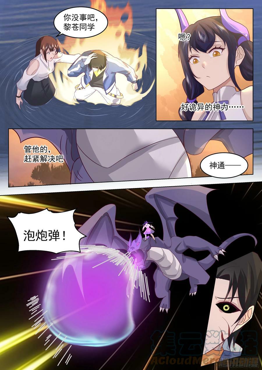 人情8