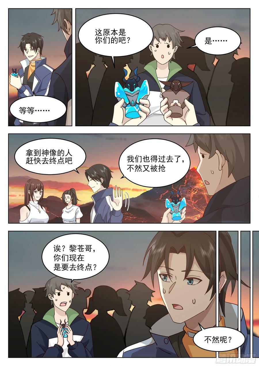短短半个月7