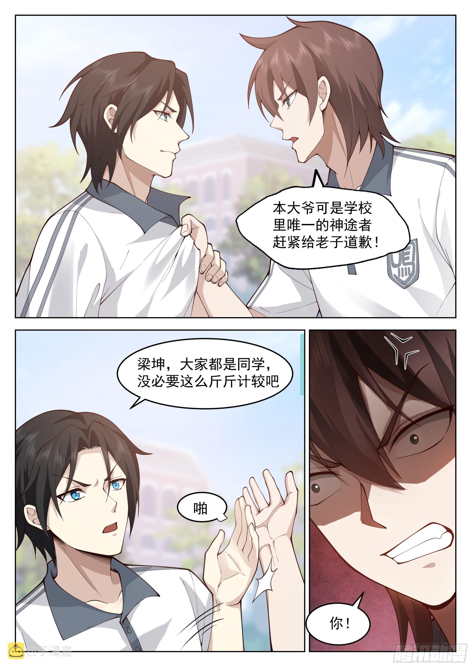 高考将至9