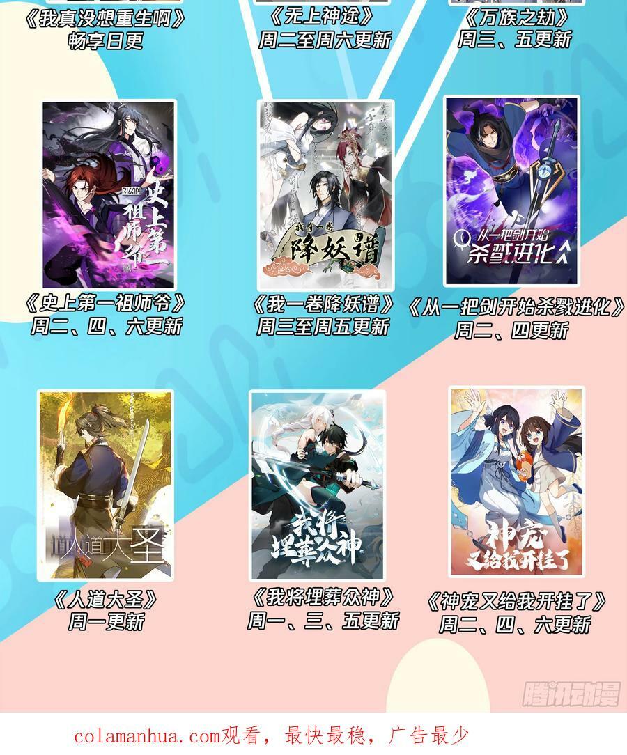 再战王家17