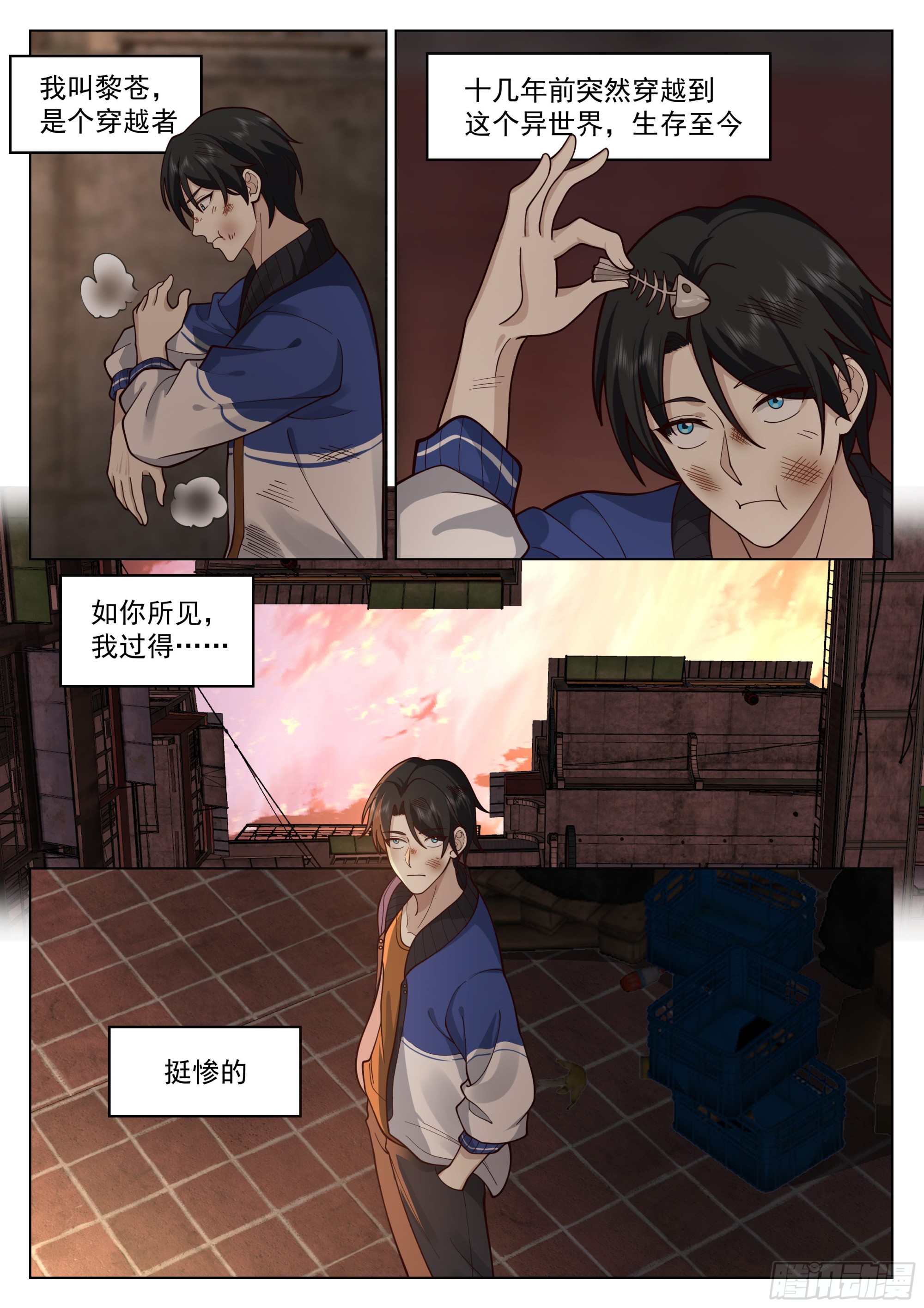 偶遇神灵5