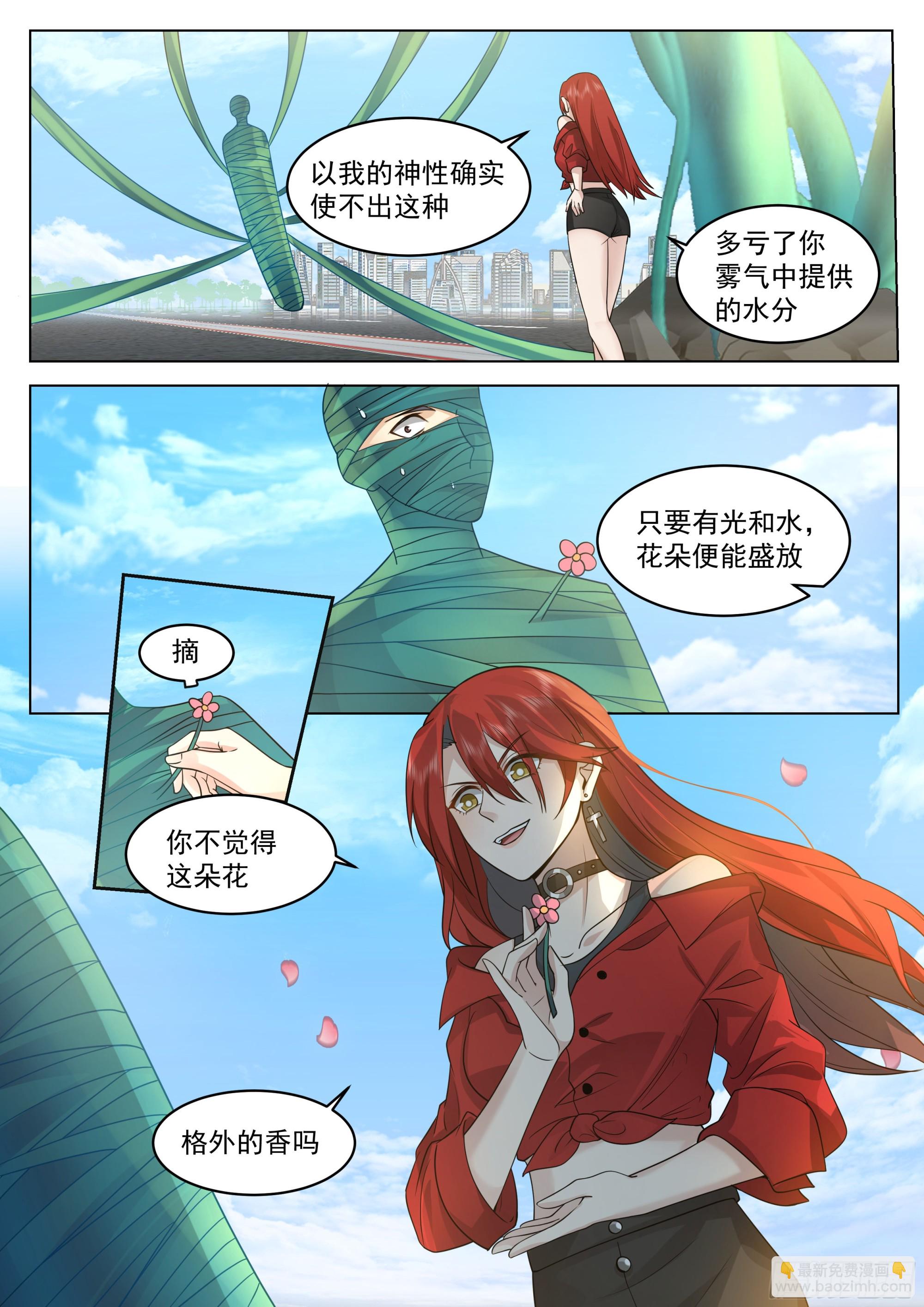 靠谱的学姐14