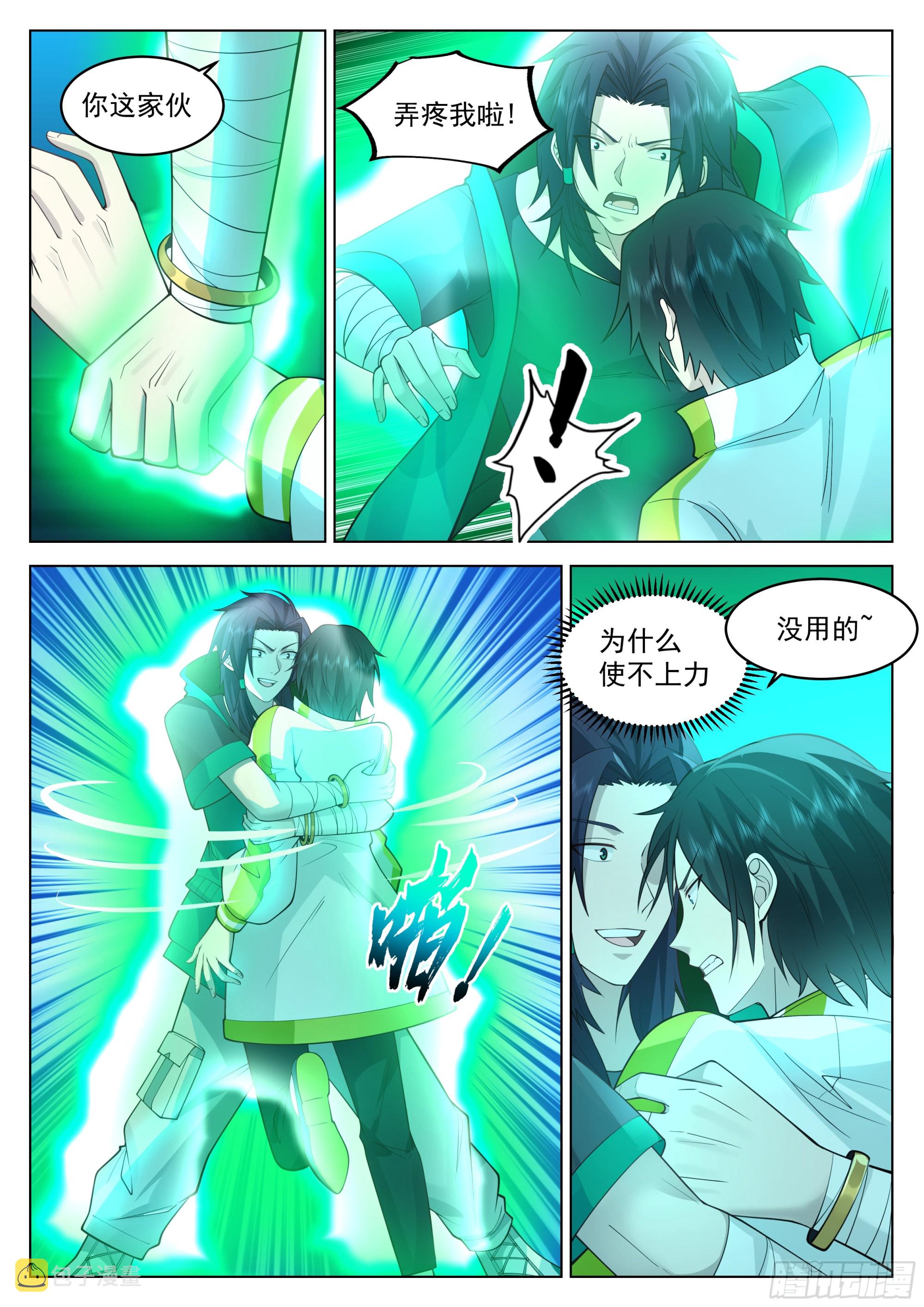 农柯7