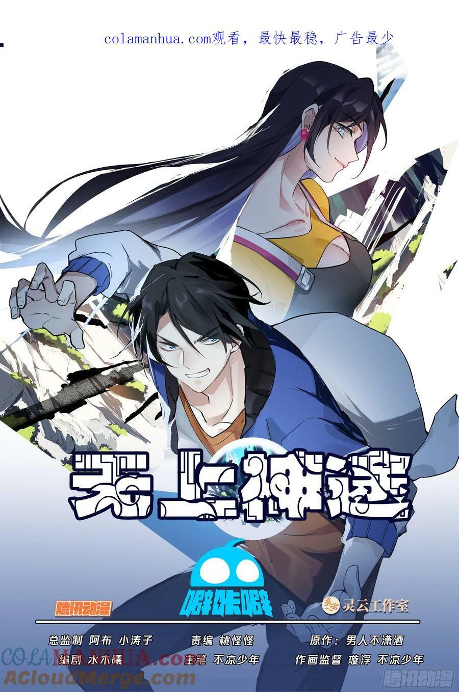 再战王家0