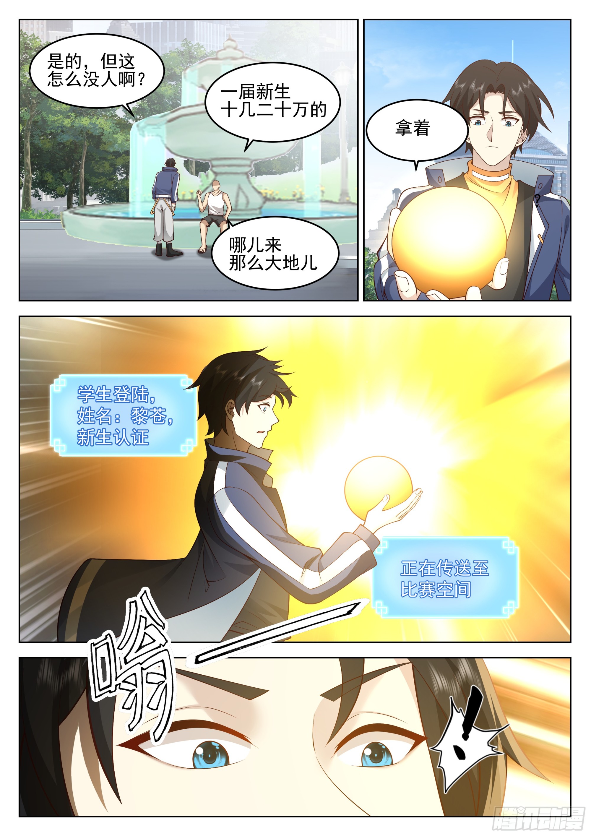 新生赛，开始10