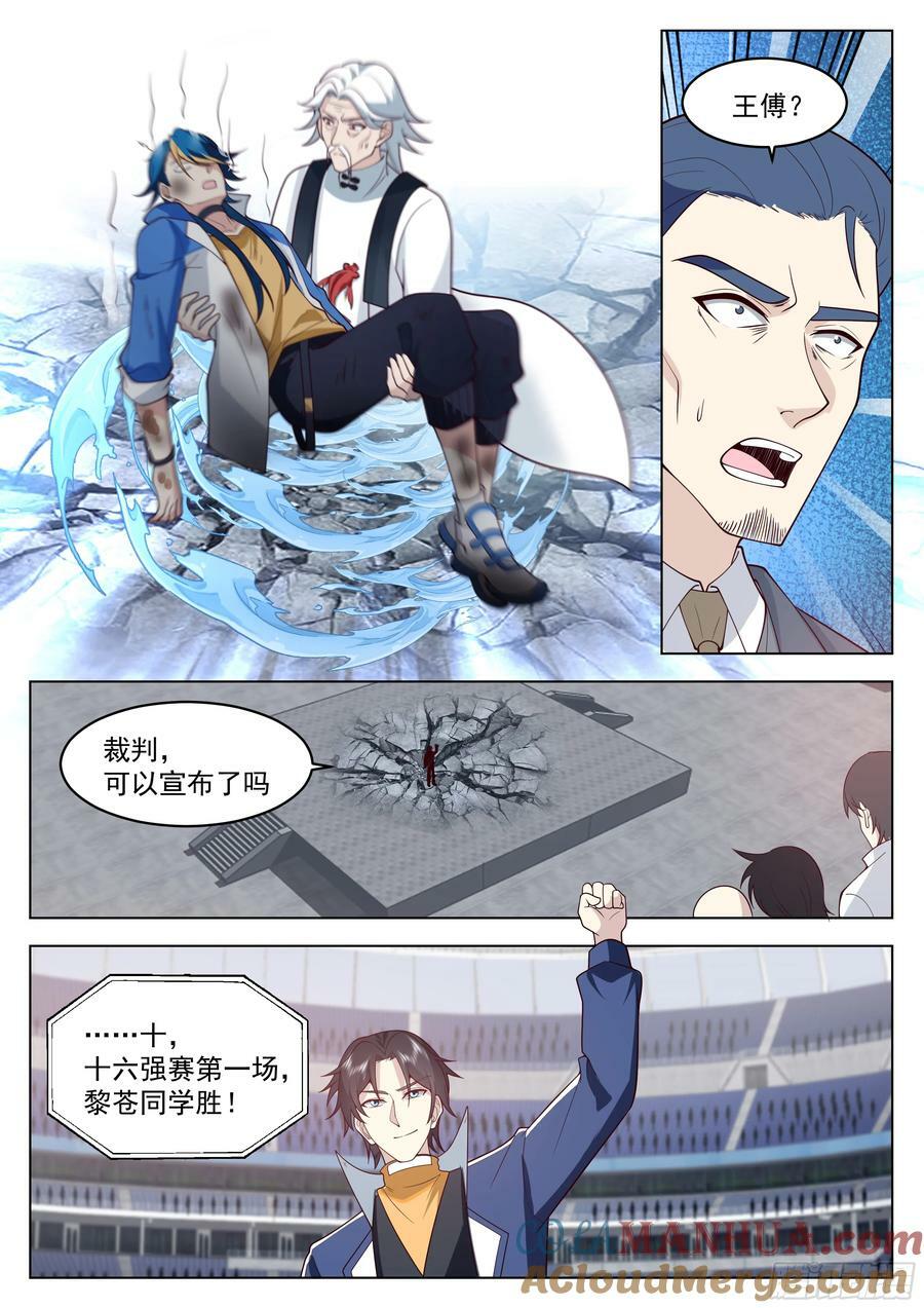 晋级2