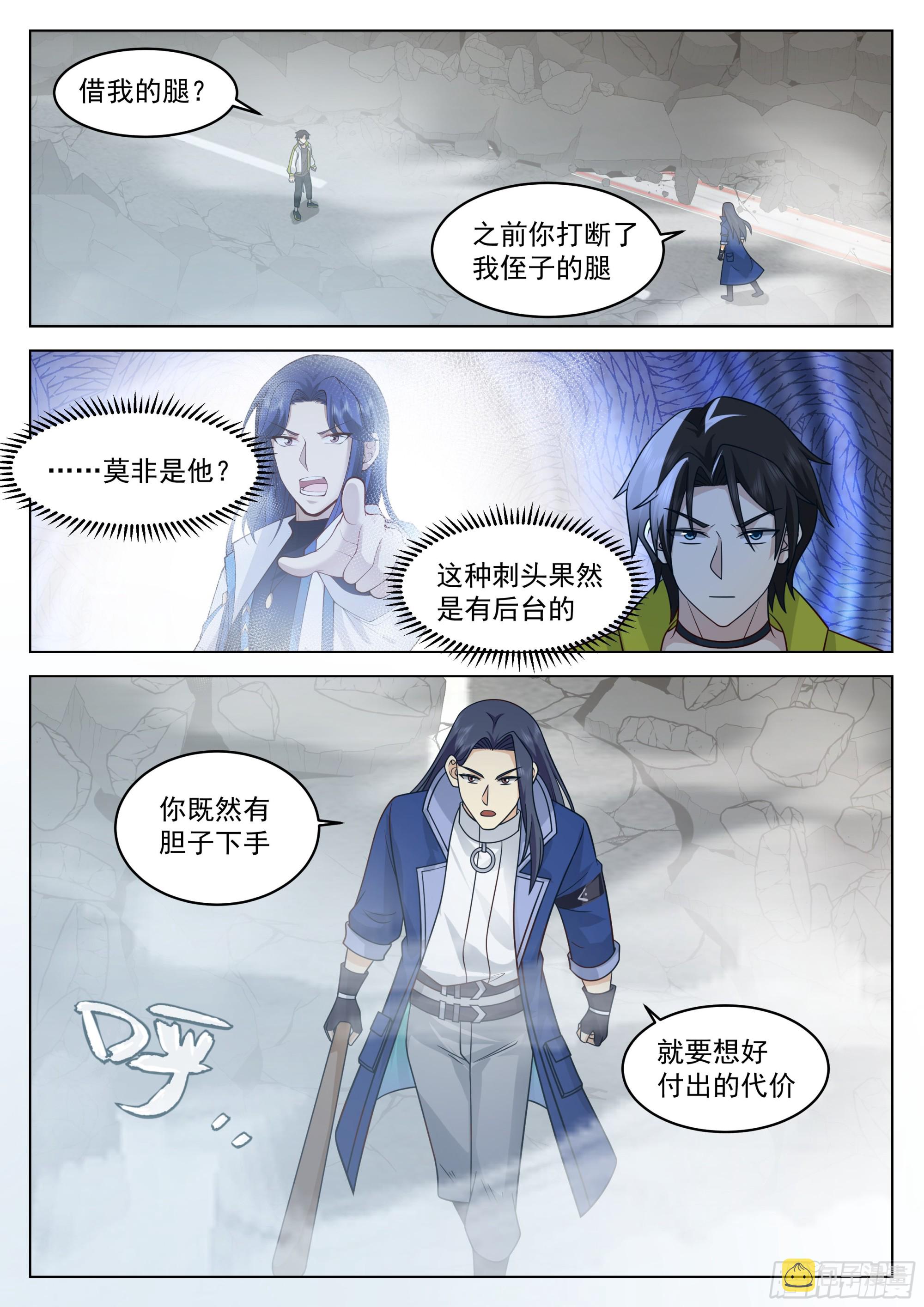 靠谱的学姐1